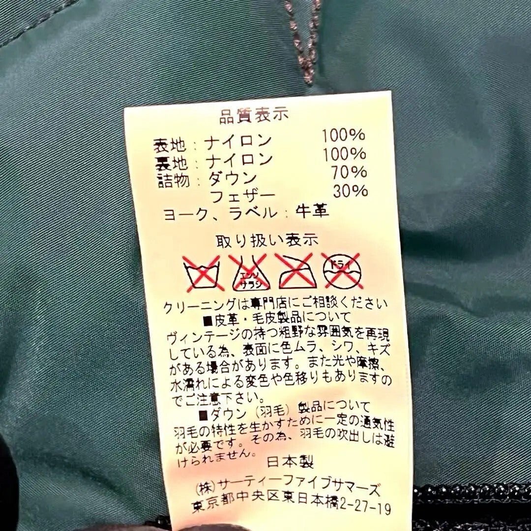 rocky mountain featherbed down vest size 38