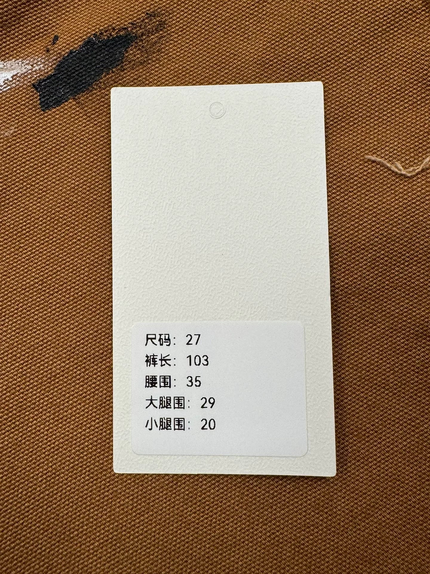 Gallery Dept Graffiti Chino Pants Size 27