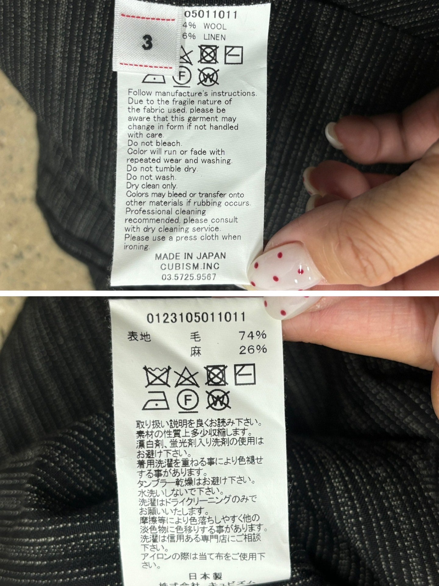 Visvim 23SS Dugout Santome Baseball Cardigan