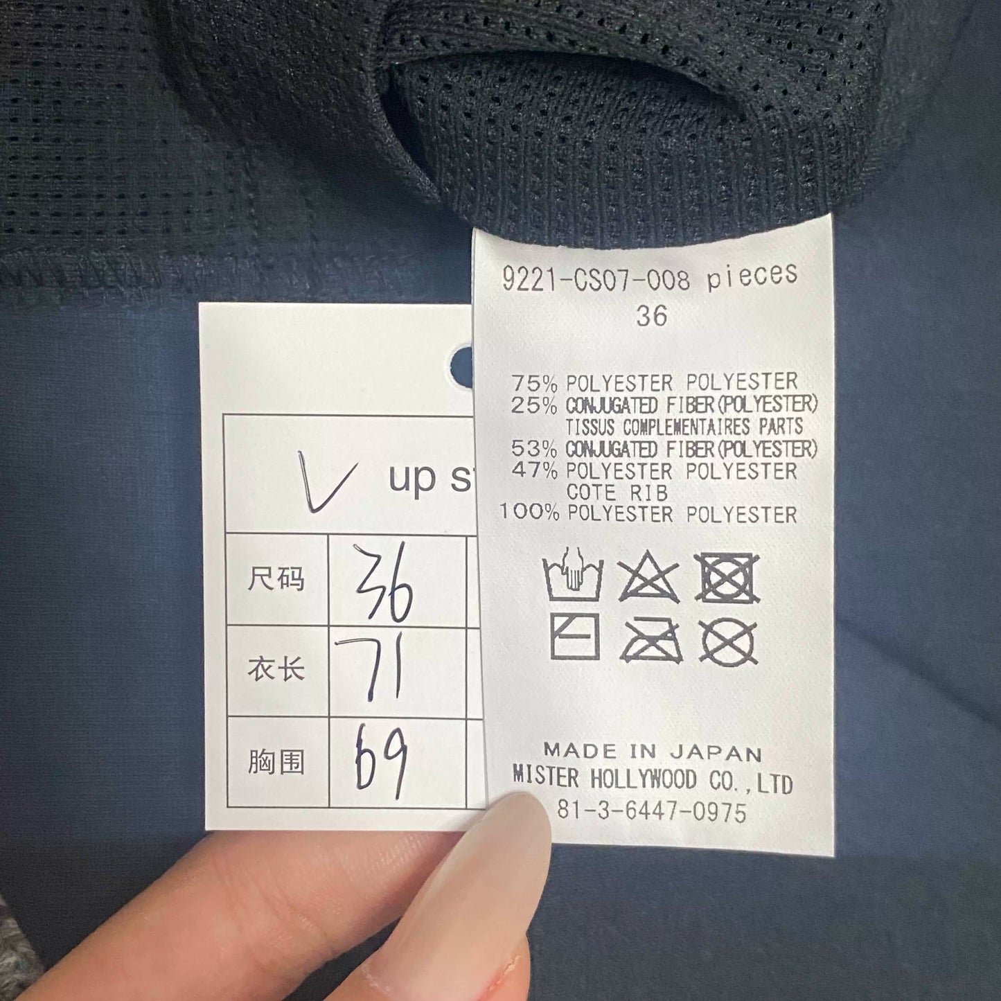 N.HOOLYWOOD 22SS Functional Paneled Tee