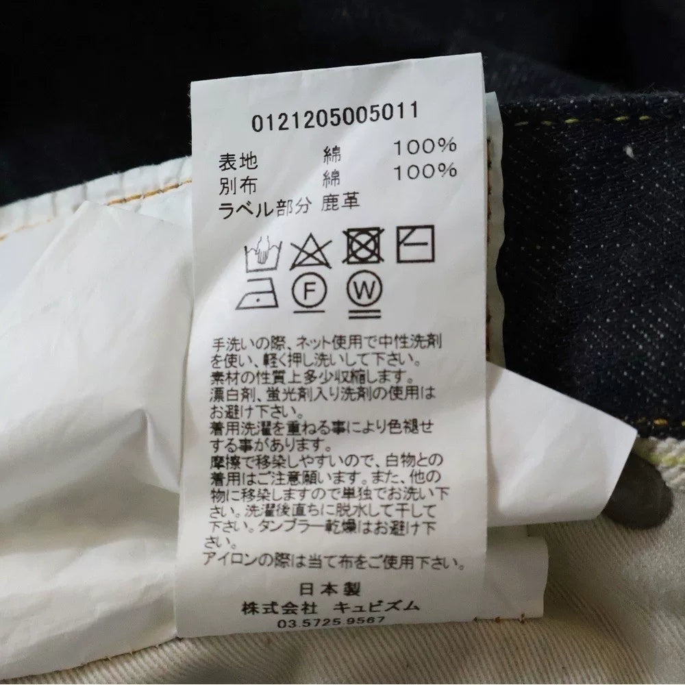 VISVIM 21AW Indigo Denim Pants
