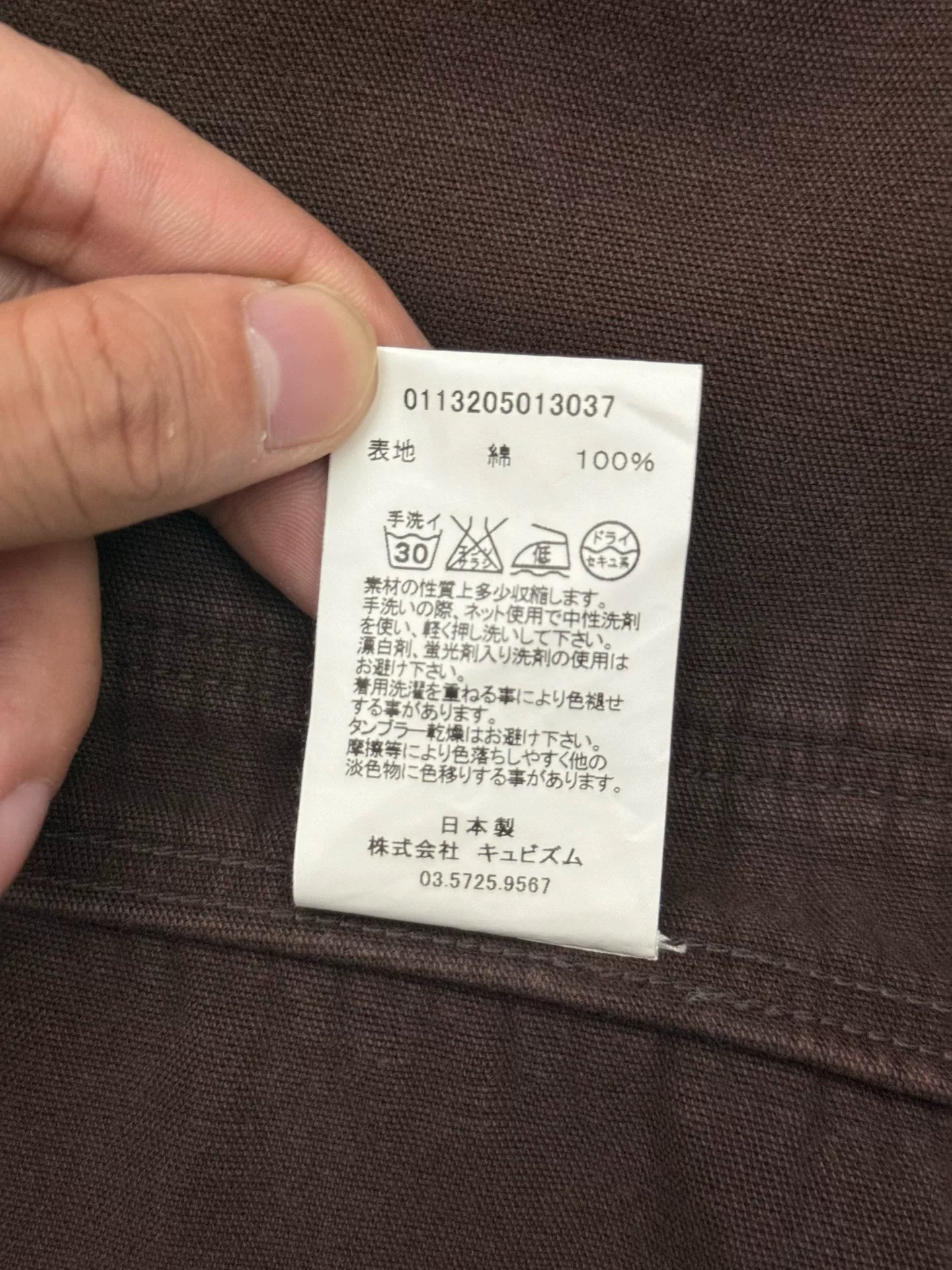 Visvim Cunningham Smock Moleskin Jacket