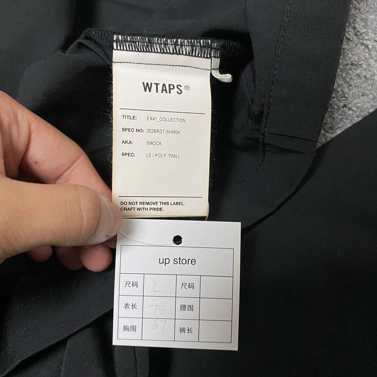WTAPS 20AW Smock Nylon Jacket