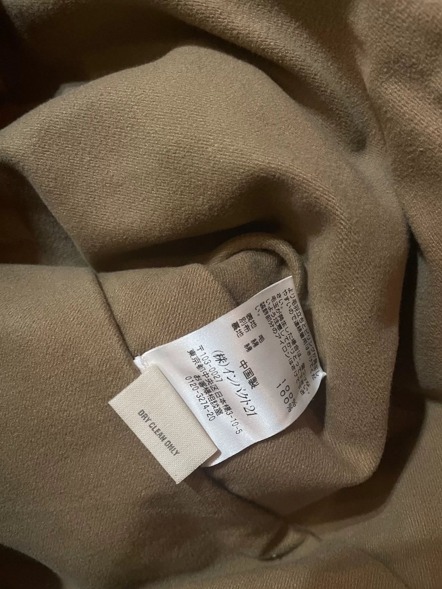 RRL Wool Check Hiking Hunting Coat