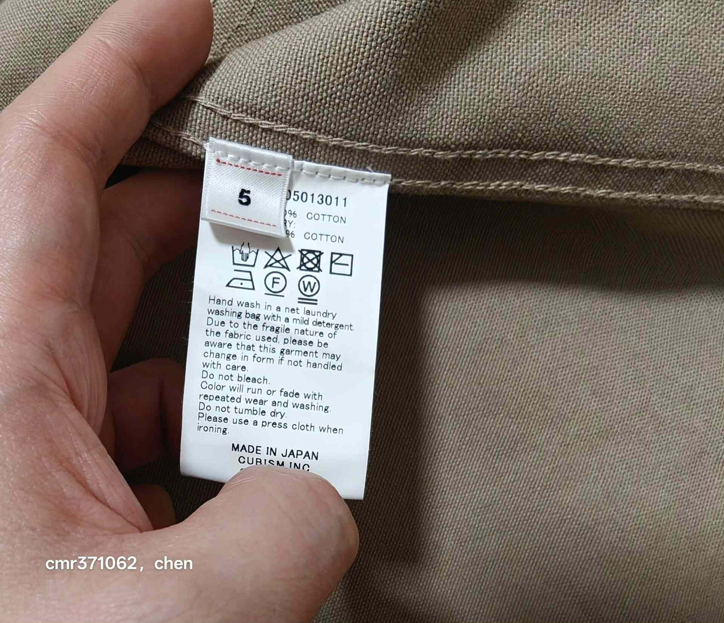 VISVIM 19 ICT POTOMAC COVERALL