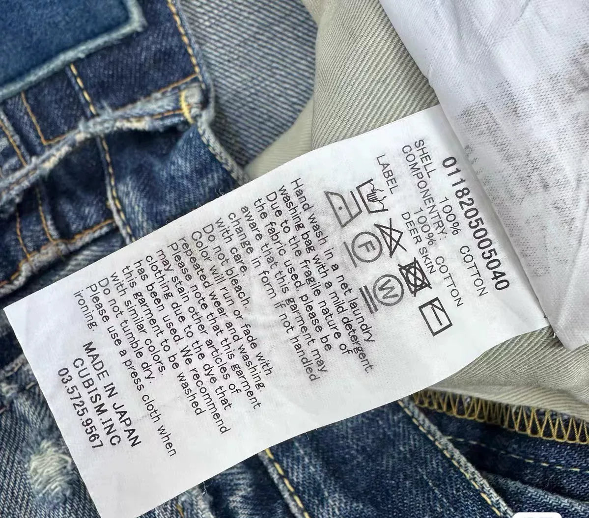 VISVIM 18AW Social Sculpture Denim