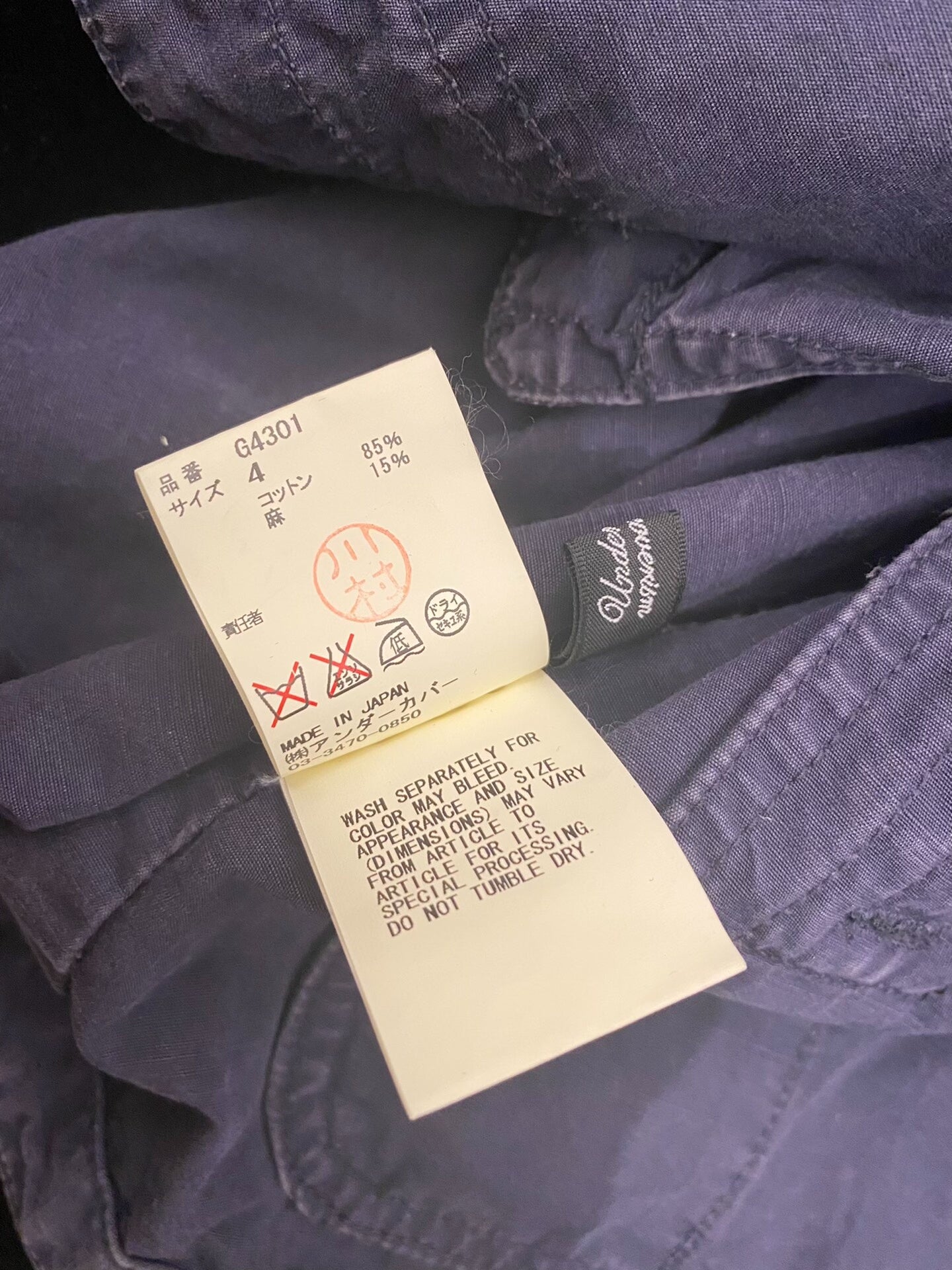 Undercover 2011 Underman Double-Breasted Jacket