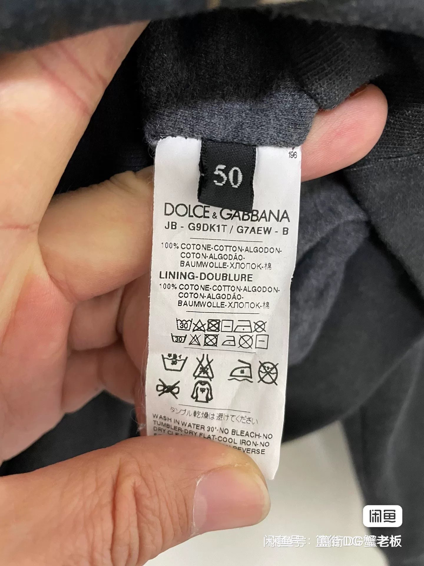 Dolce & Gabbana Hooded Zip Jacket