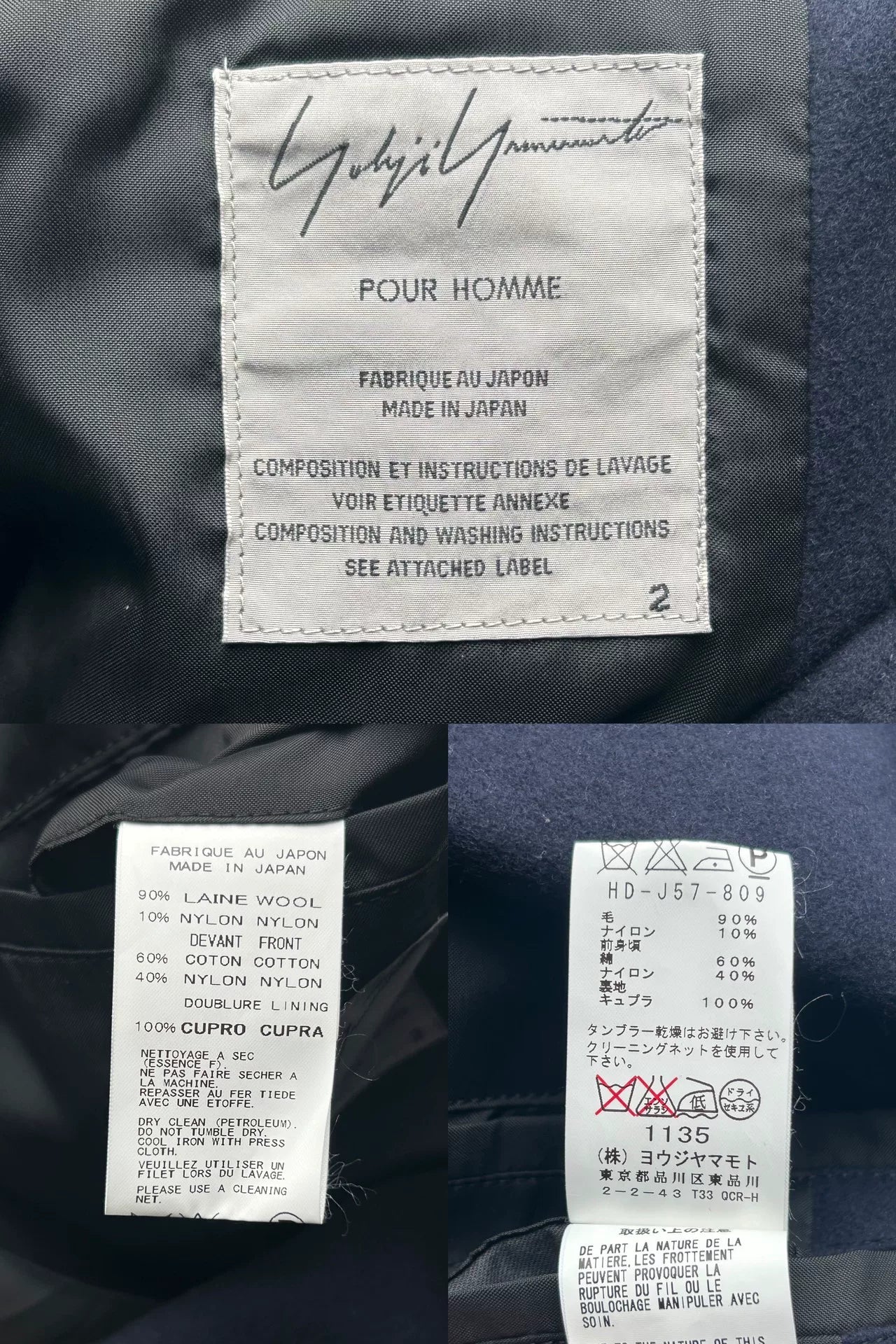 Yohji Yamamoto Multi-Pocket Functional Suit