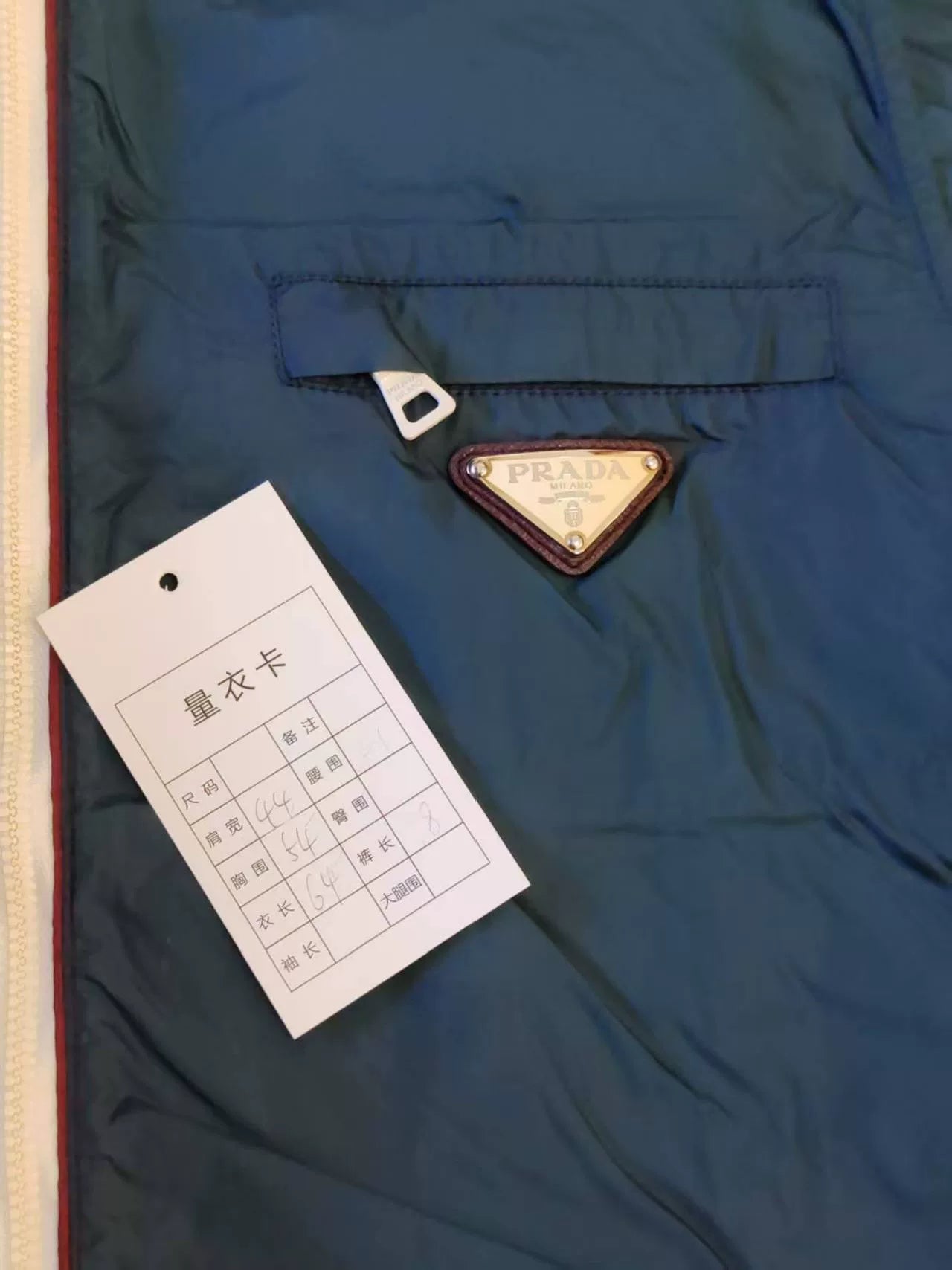 Prada Nylon Vest with Triangle Logo