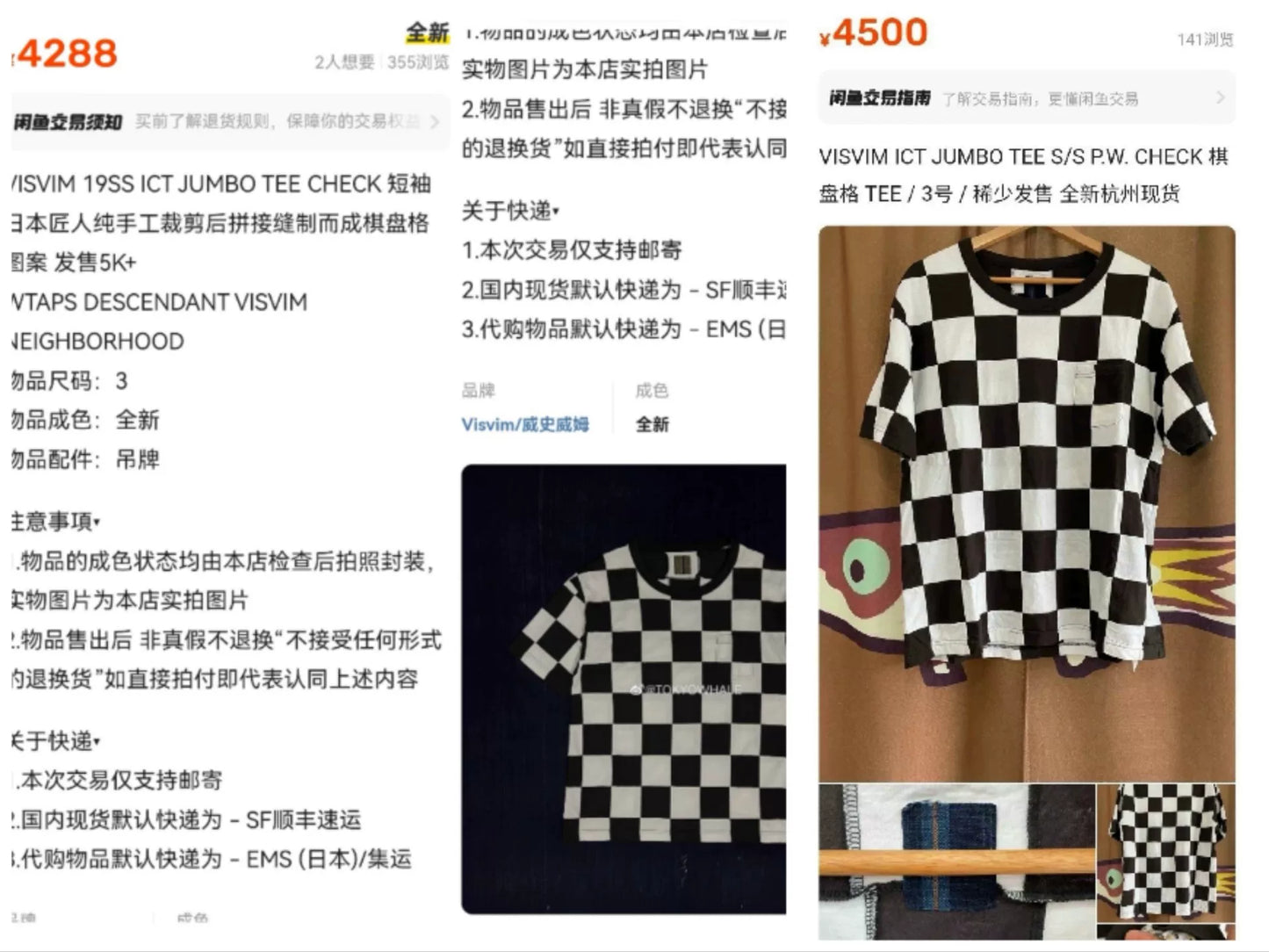 visvim jumbo tee checkered patchwork shirt