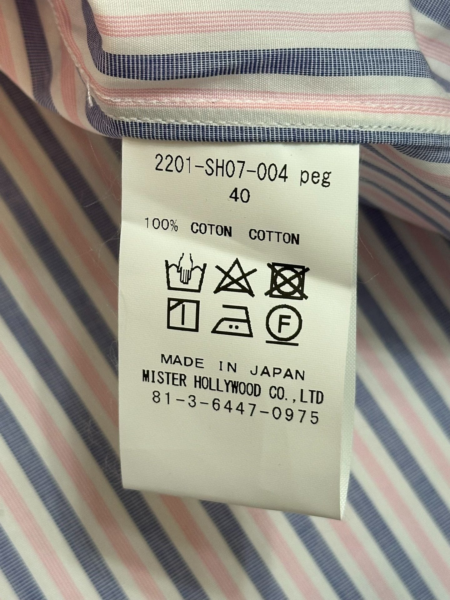 N.HOOLYWOOD x THOMAS MASON Pink Stripe Shirt