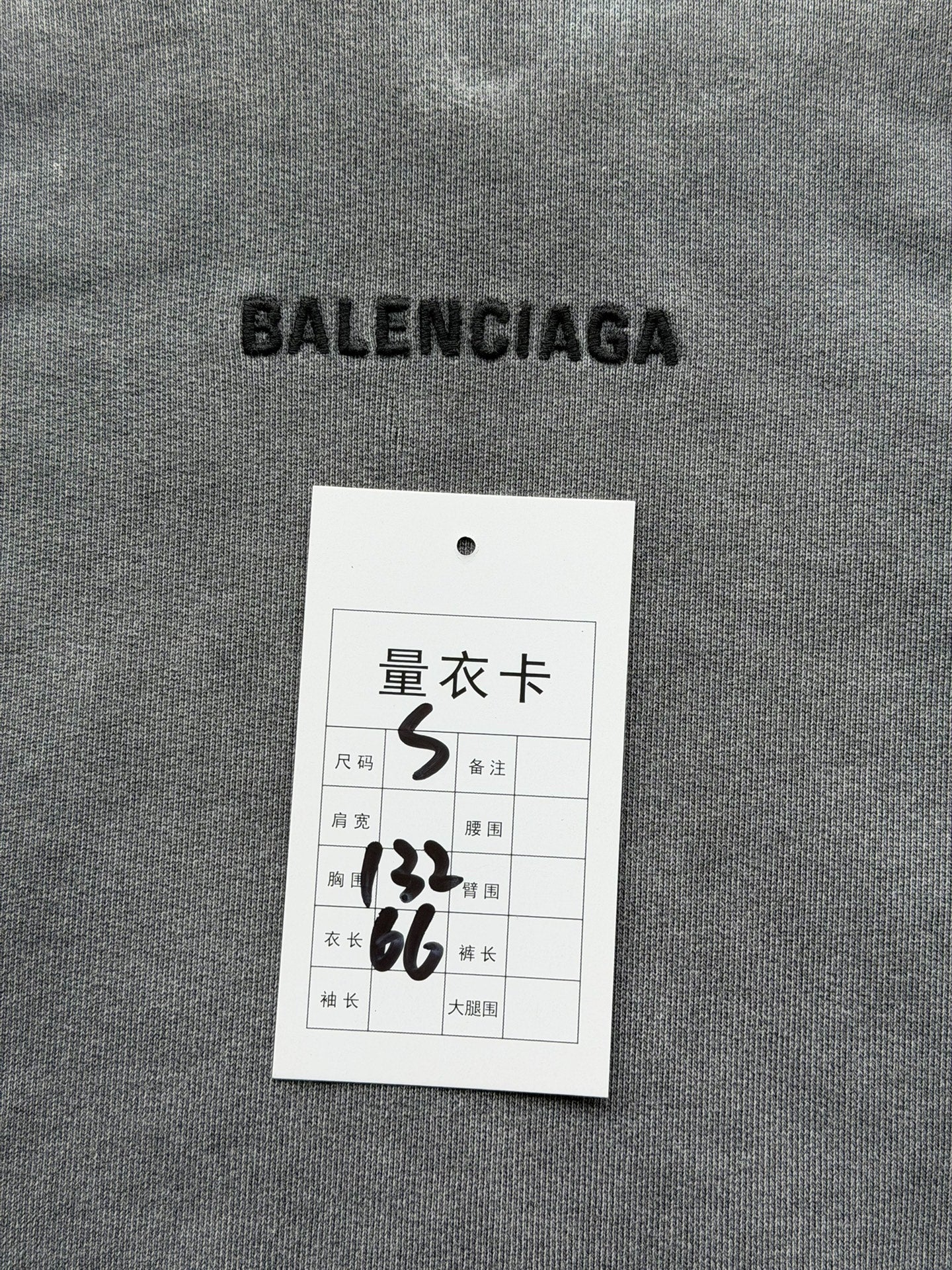 Balenciaga Gray Tie-Dye Logo Hoodie