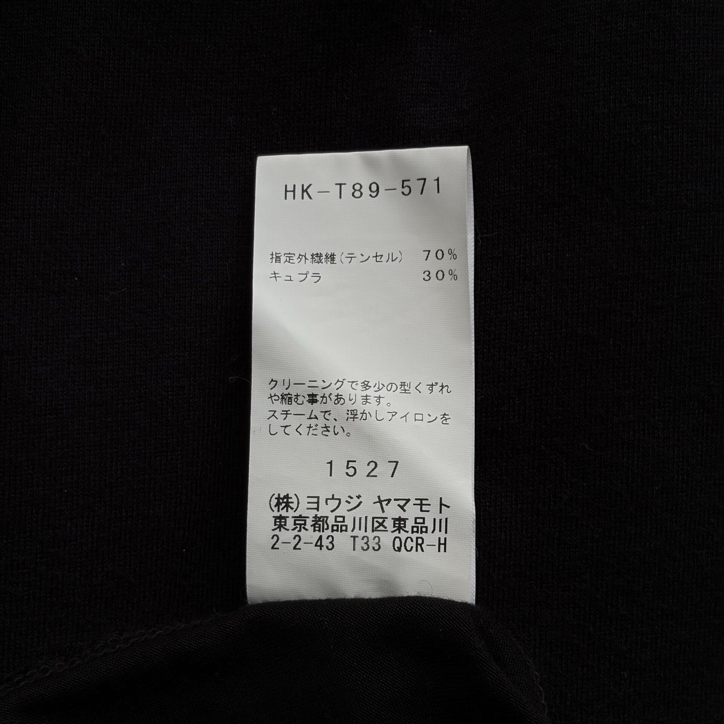 Yohji Yamamoto 17AW Double Layer Spiral Long Sleeve T-shirt
