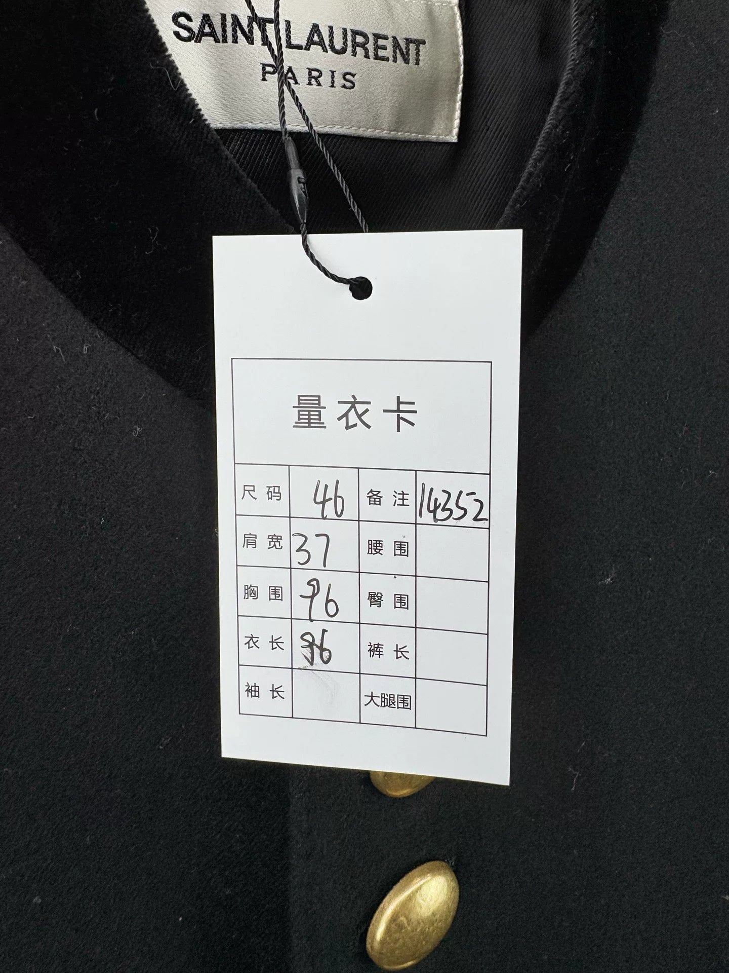 Saint Laurent Wool Court Collar Coat