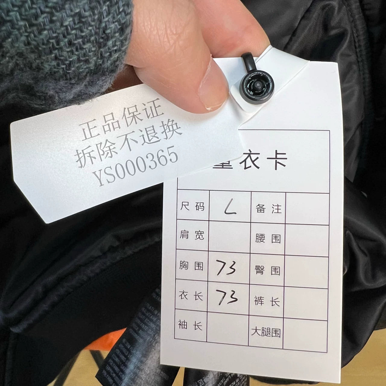 Balenciaga Black and Orange Pullover Jacket