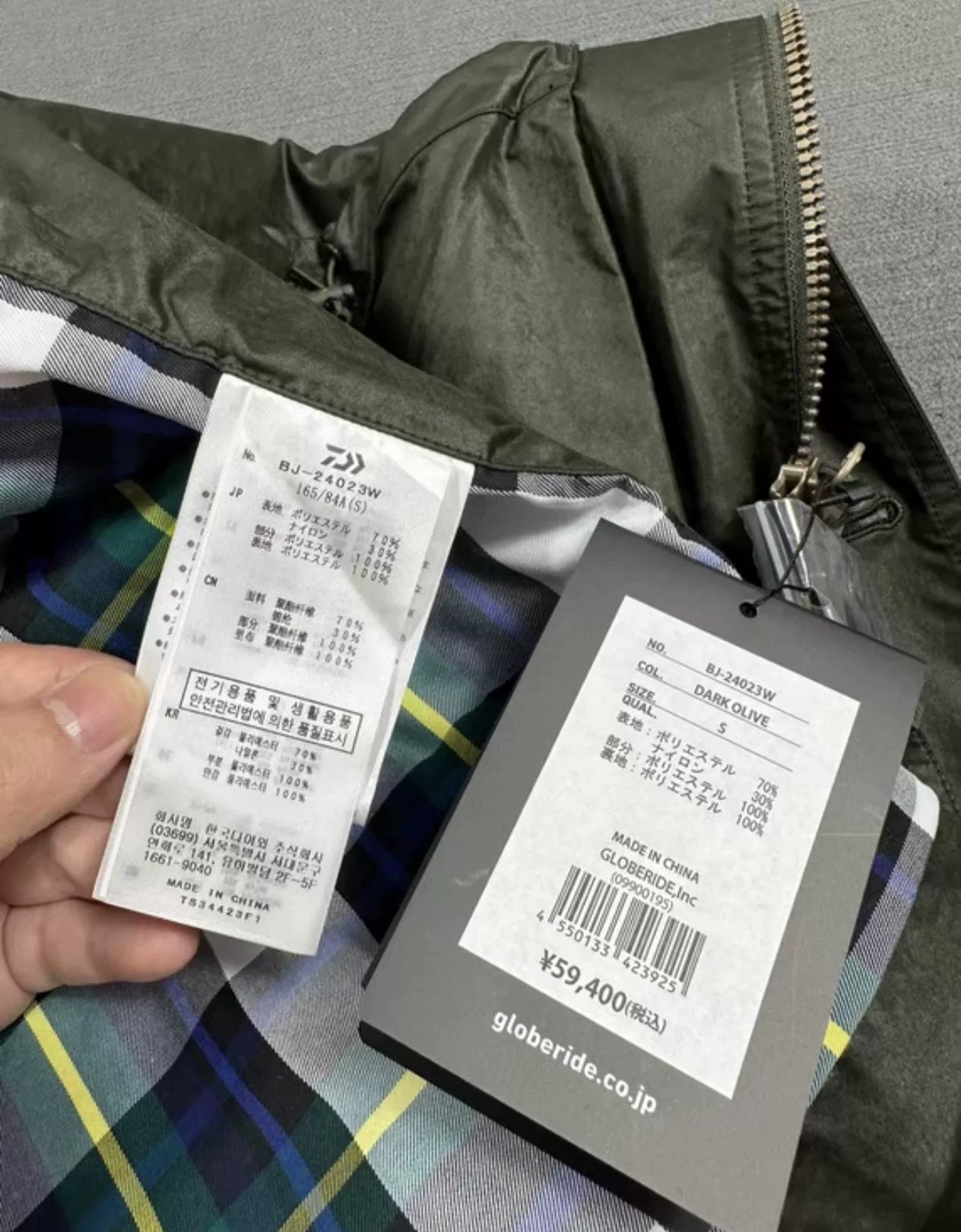 DAIWA PIER39 TECH BRITISH HUNTER COAT