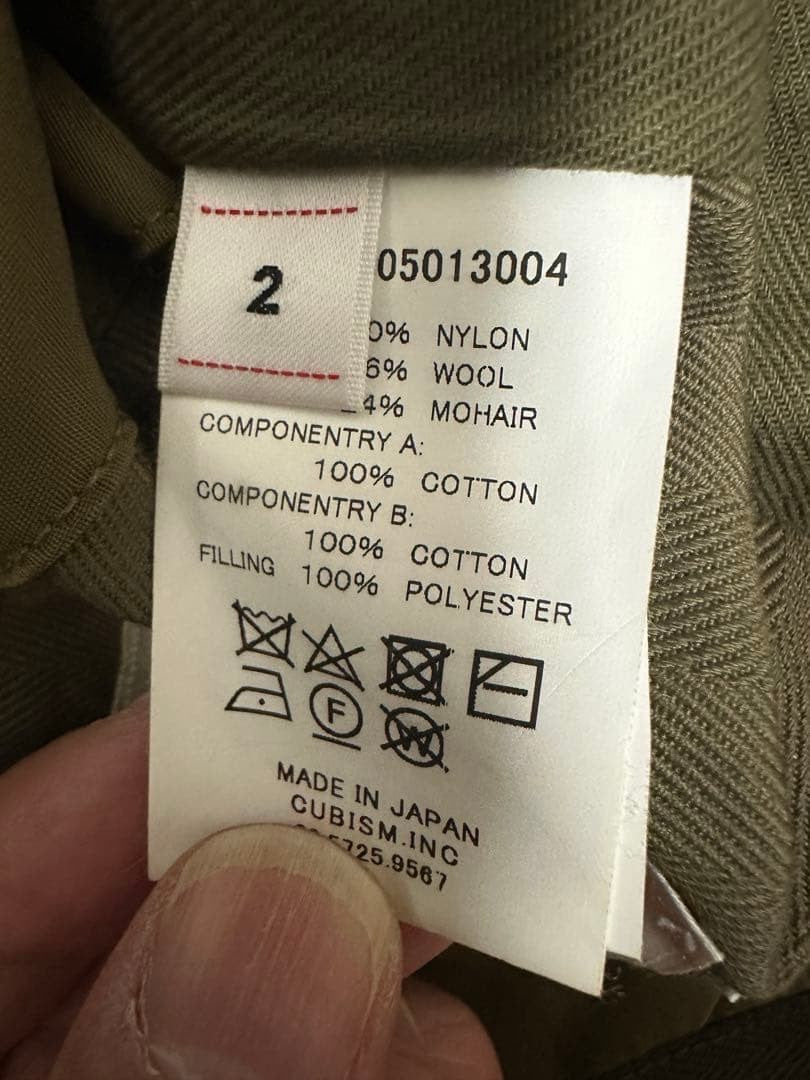 visvim IRIS LINER Olive Green Jacket