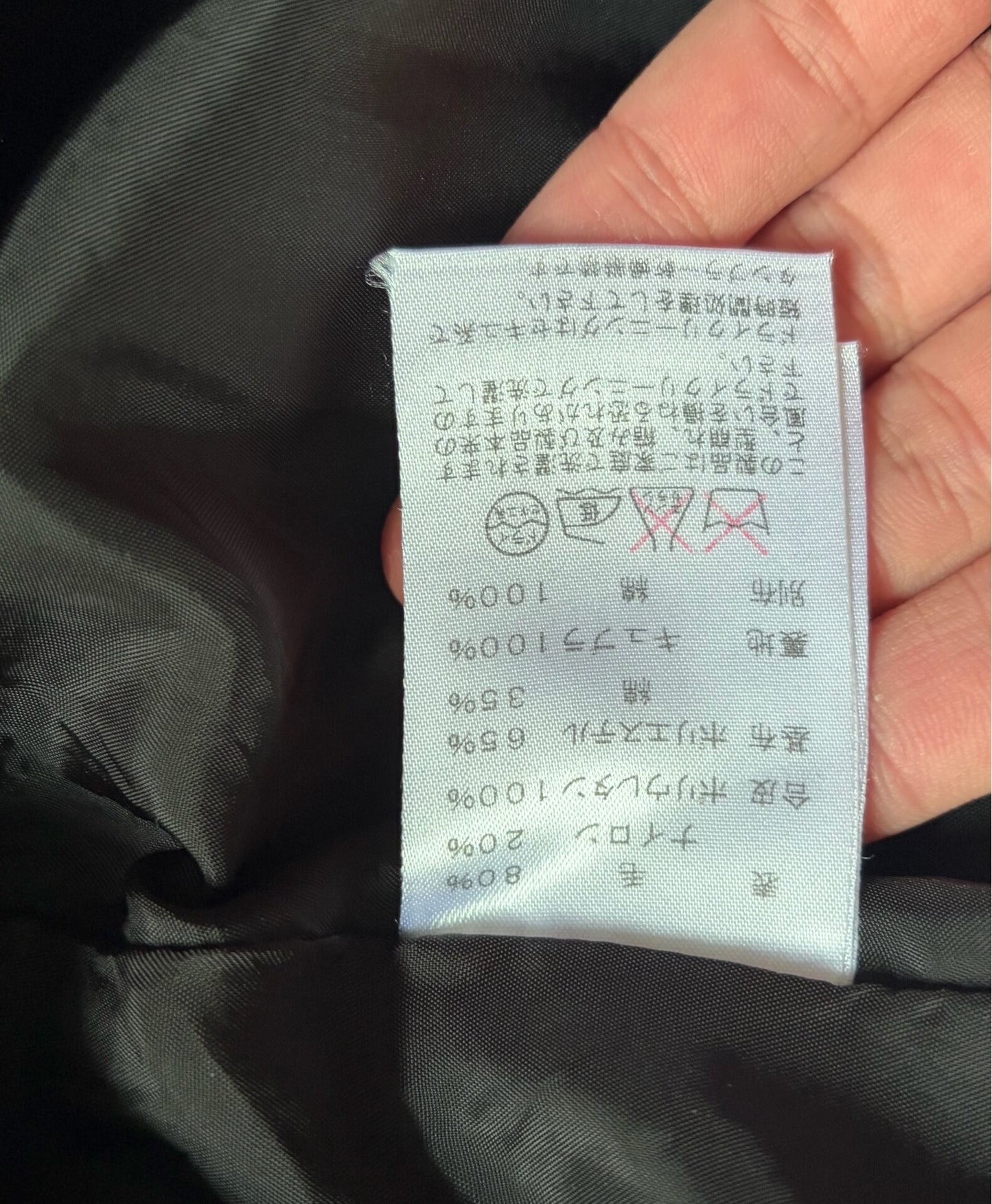 Yohji Yamamoto Y's Wool Jacket