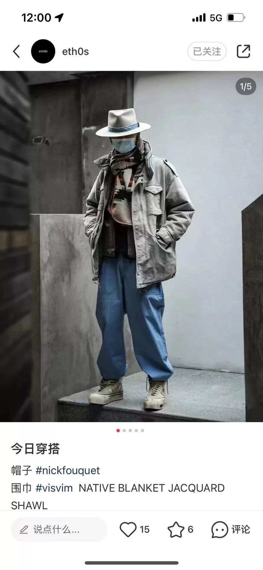 visvim bickle g.cords utility jacket grey