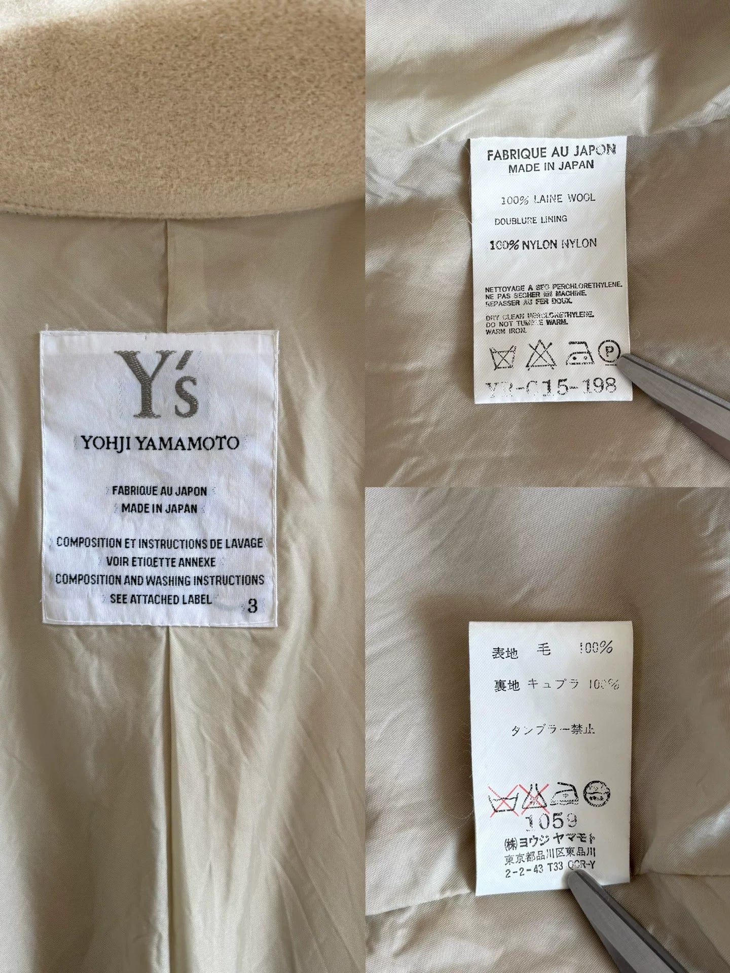 yohji yamamoto wool coat with pockets