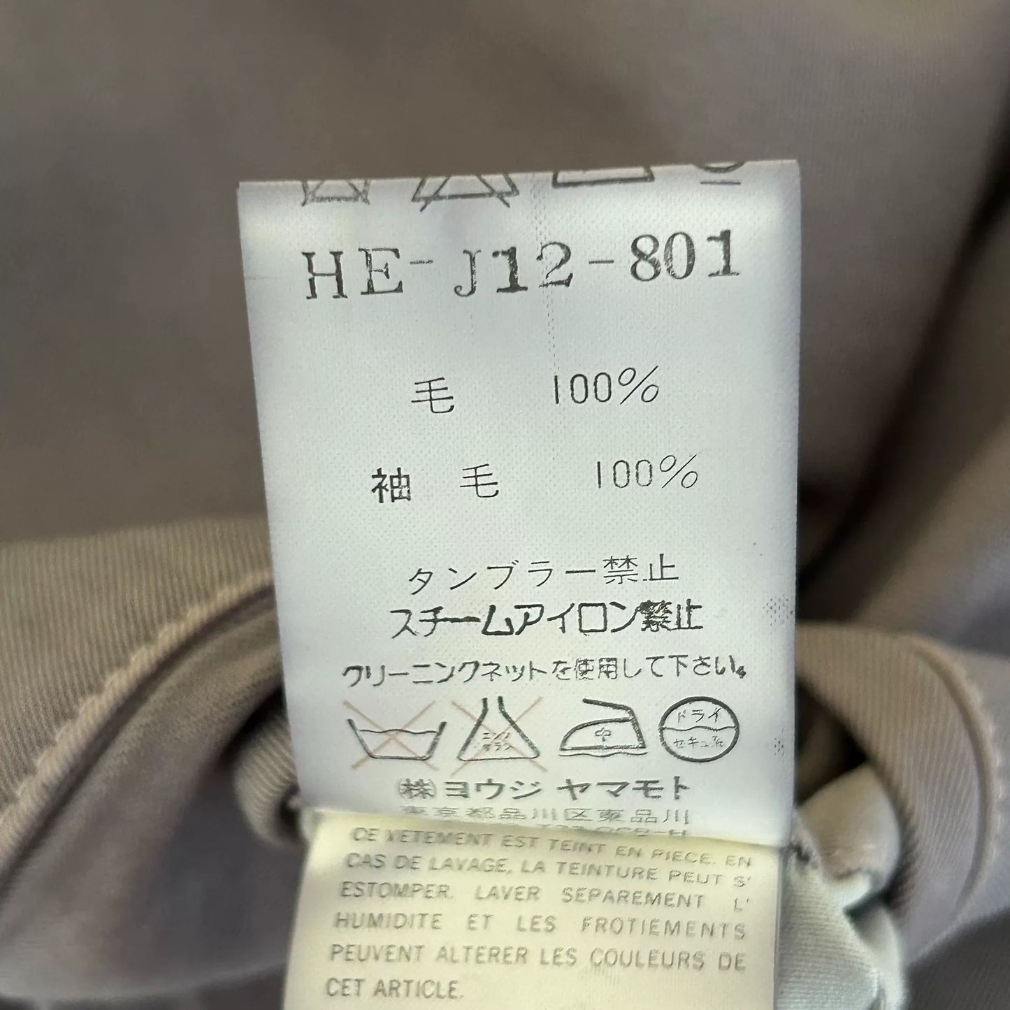 Yohji Yamamoto Dual Sleeve Overcoat