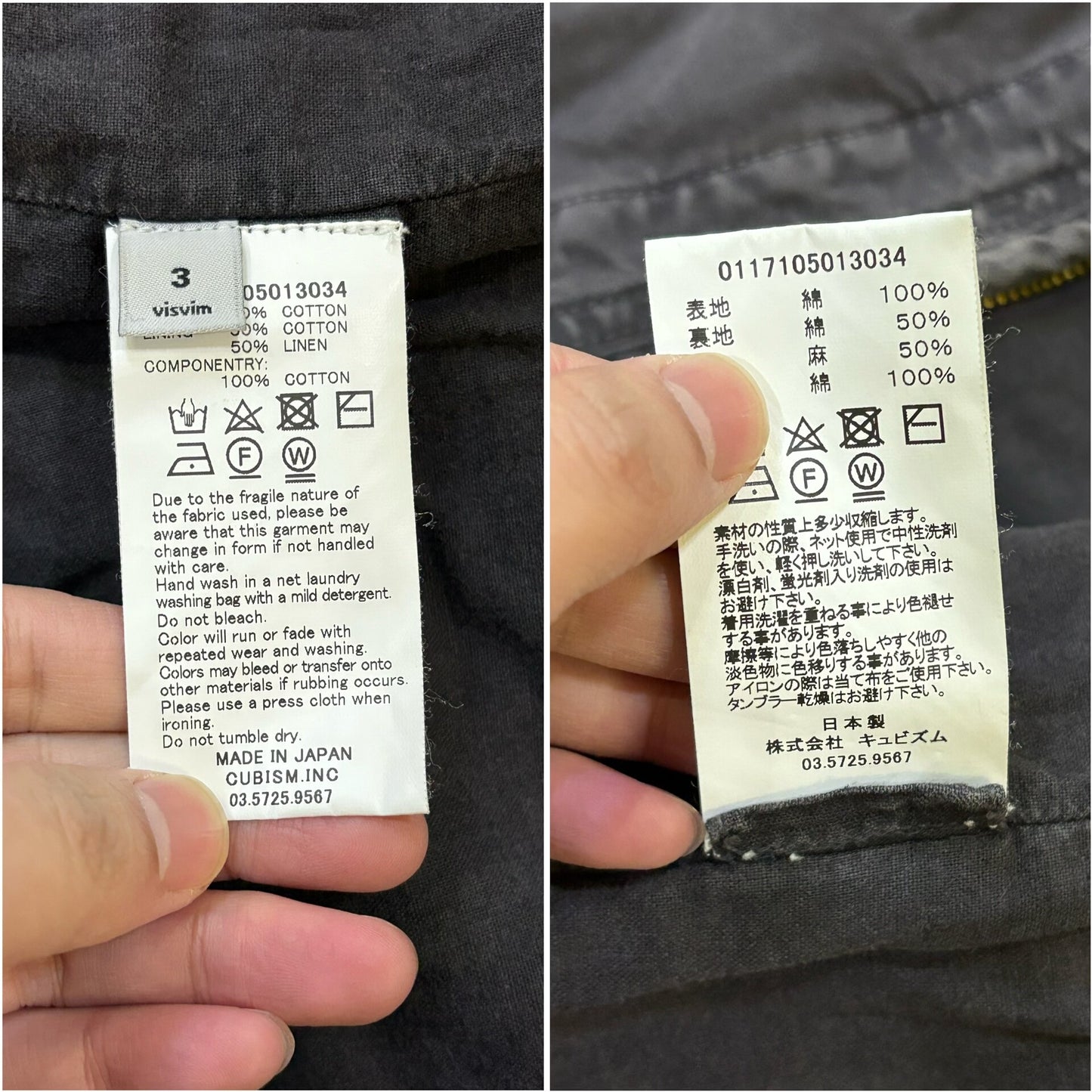VISVIM RESERVES 17AW Jacket