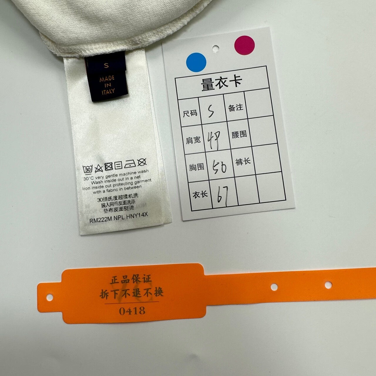 Louis Vuitton Spread White OrigAmi Crane Embroidered Tee