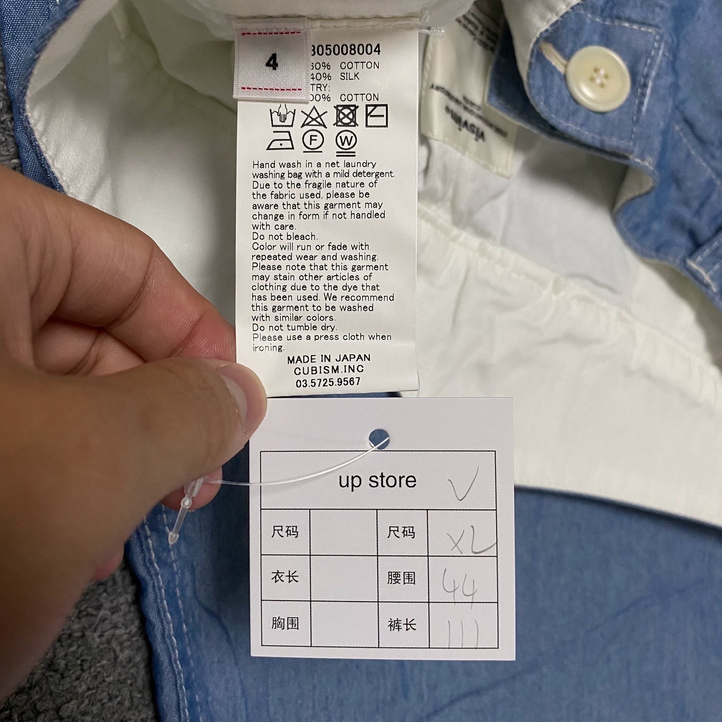 VISVIM 19SS SPOT Limited Hakama Pants