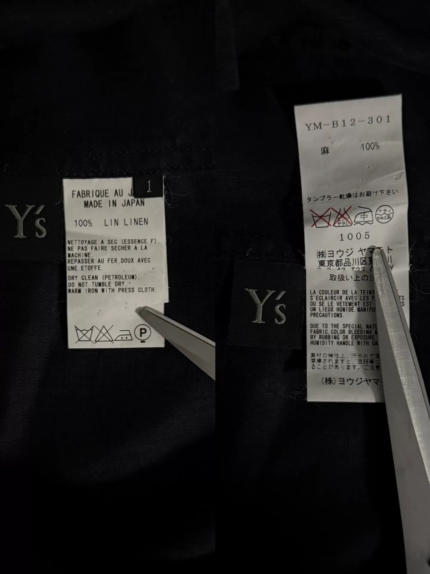 Yohji Yamamoto Y's Minimalist Linen Shirt