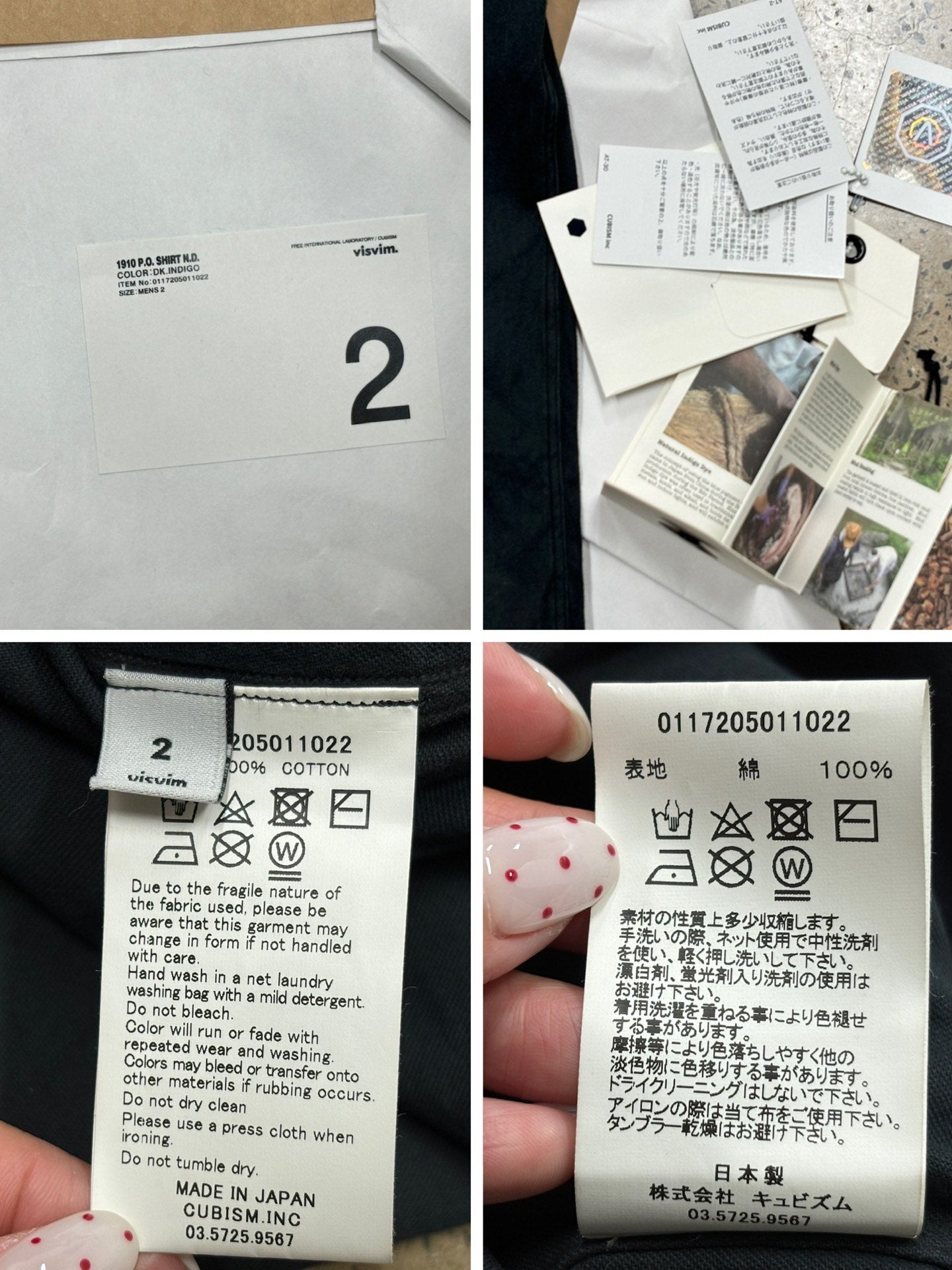 Visvim 1910 P.O. Shirt N.D.