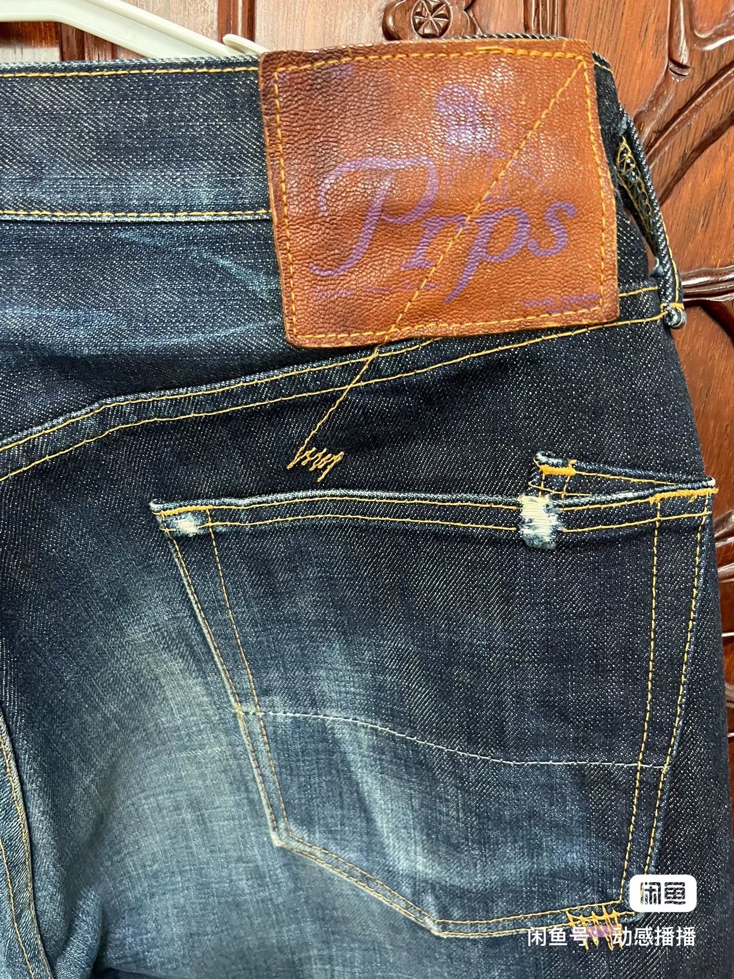 PRPS Acid Wash Jeans W31