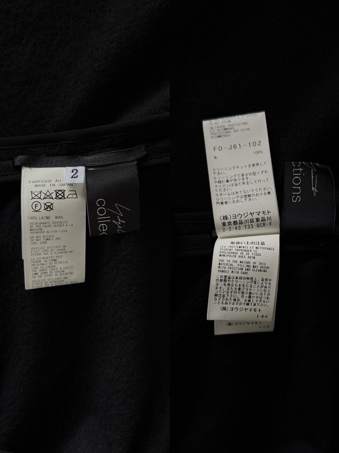Yohji Yamamoto 24AW Asymmetric Wool Jacket