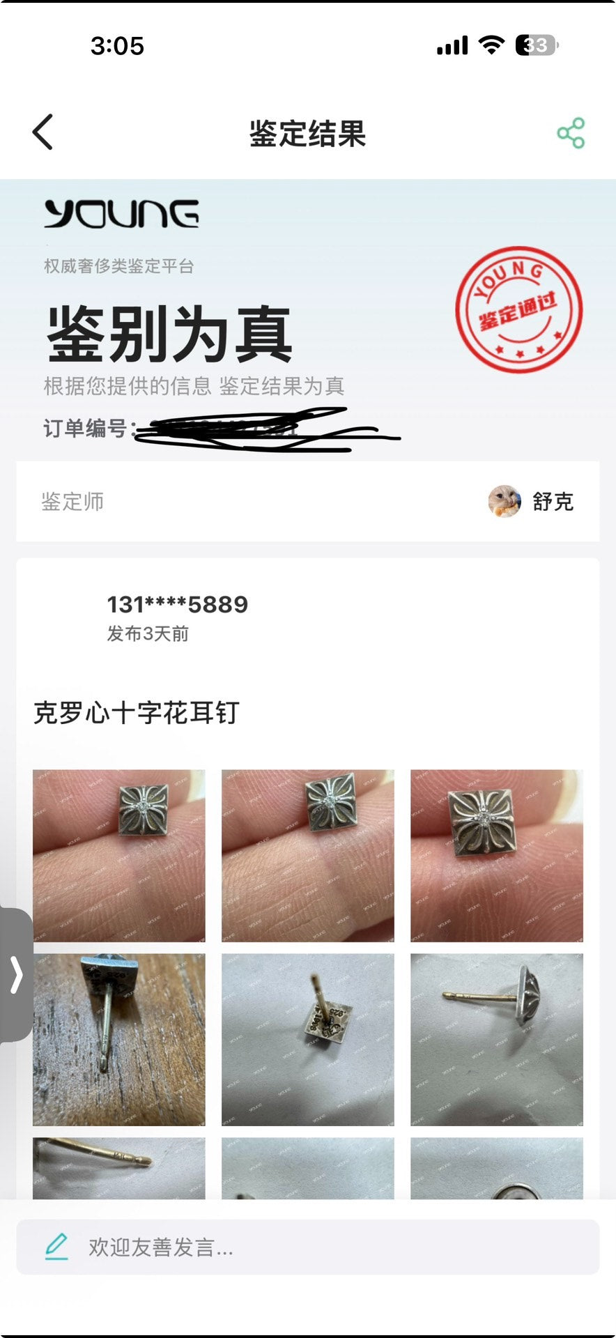 Chrome Hearts Square Cross White Diamond Earrings
