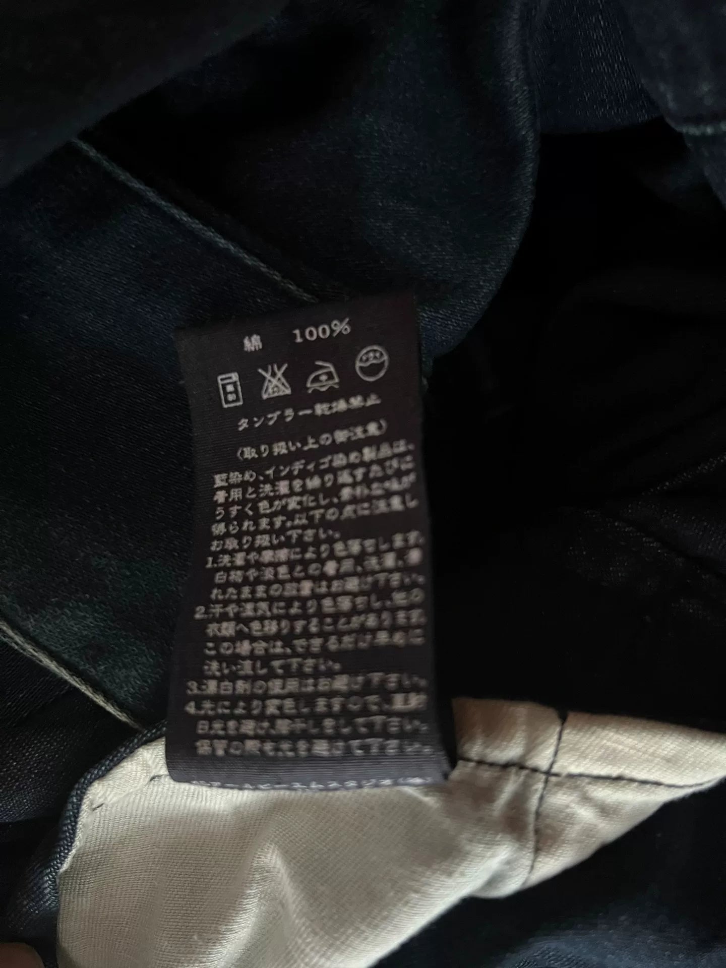 blue dyed motorcycle jacket with subtle vintage touch