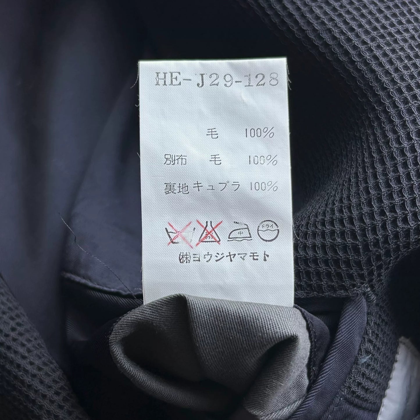 Yohji Yamamoto Blue White Woven Suit Jacket