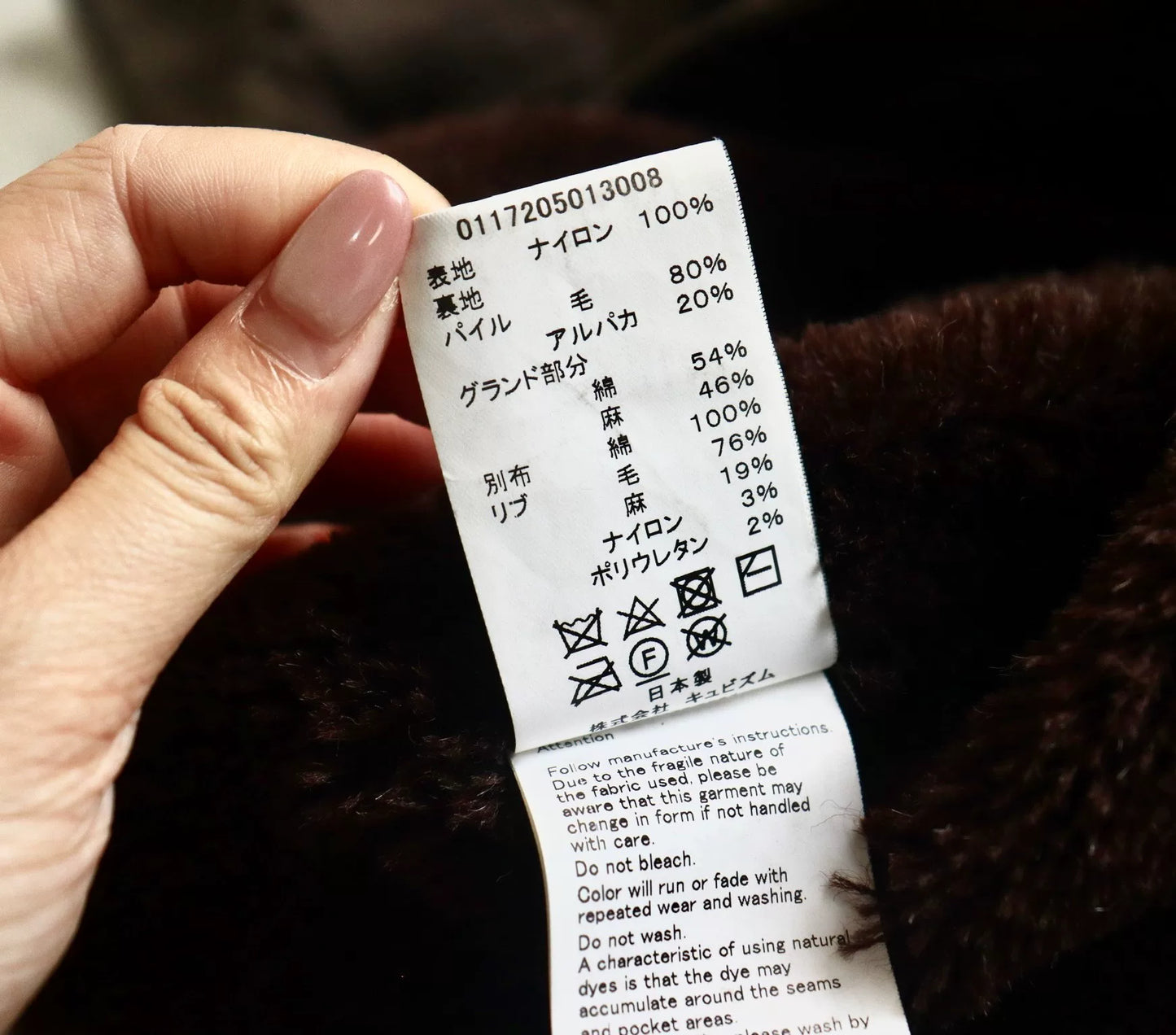 VISVIM Admiral Parka Wool Alpaca