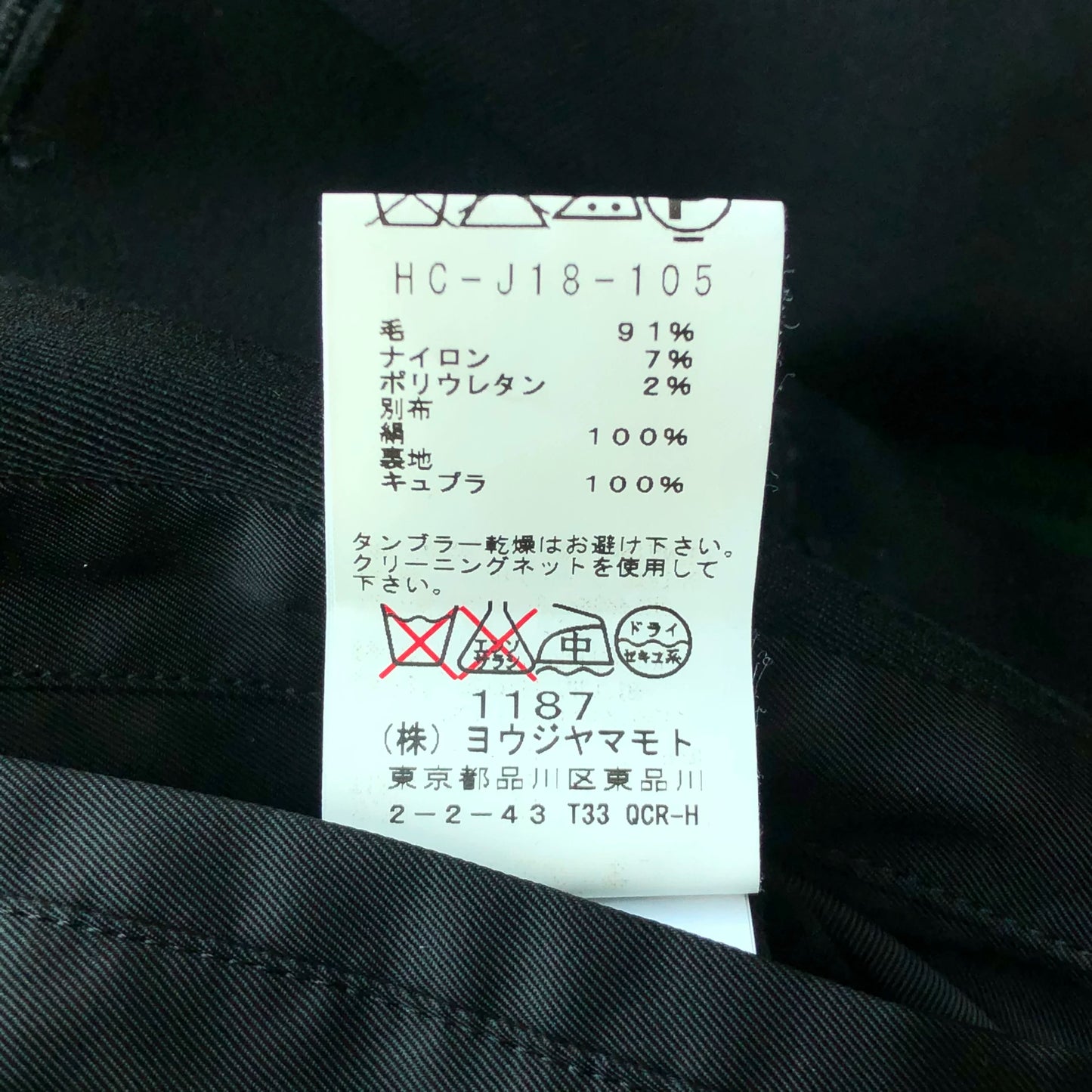 yohji yamamoto silk double tuxedo jacket