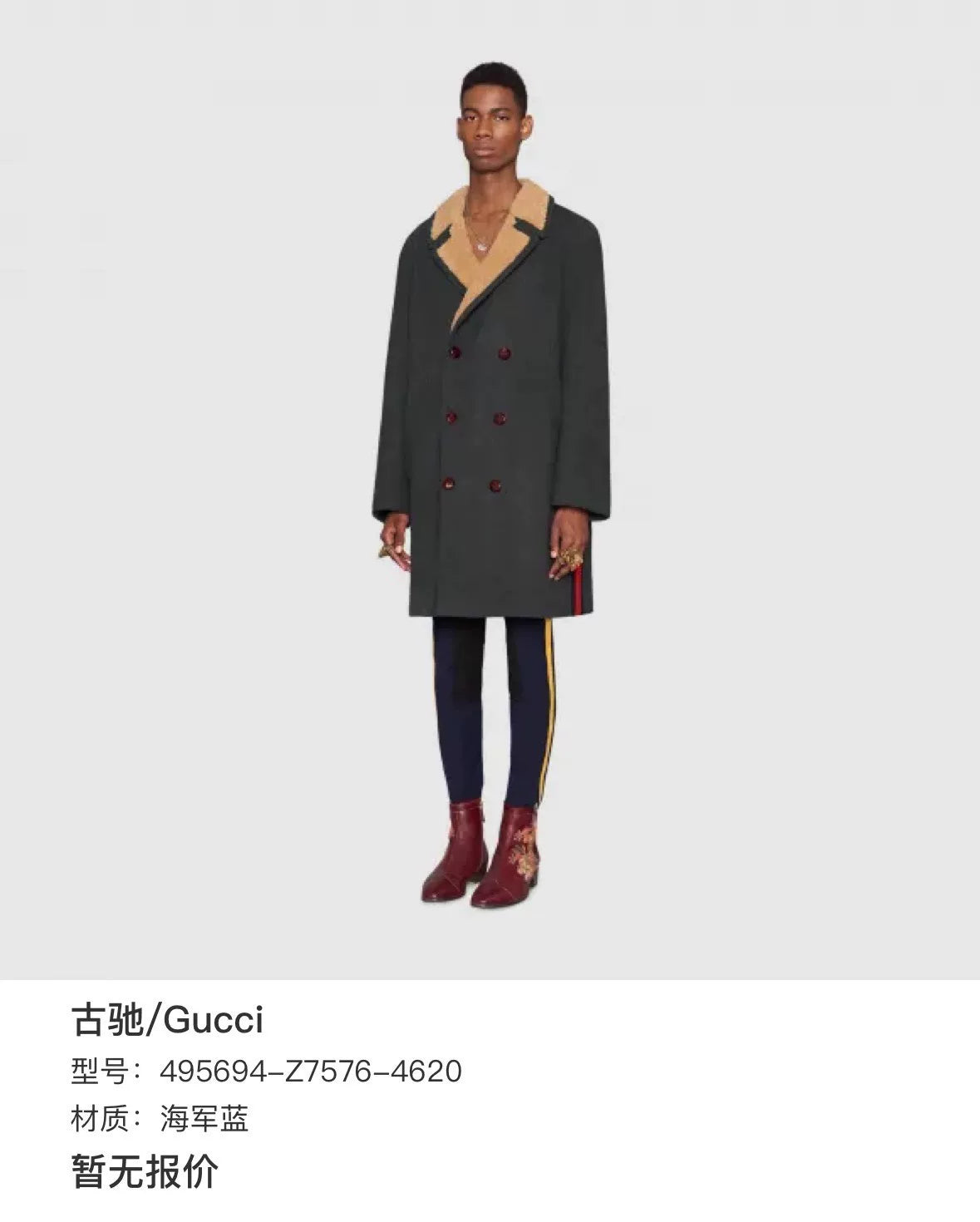 gucci black panther embroidered wool coat