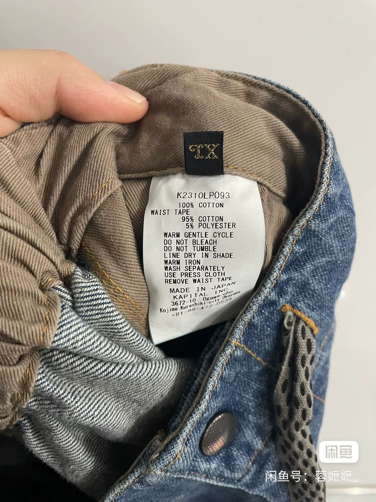 KAPITAL 23AW Vintage Distressed Cargo Jeans