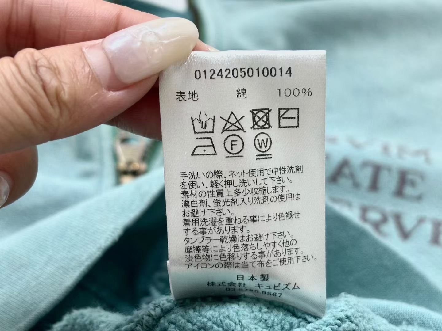 VISVIM 24AW JUMBO SB Zip-Up Hoodie