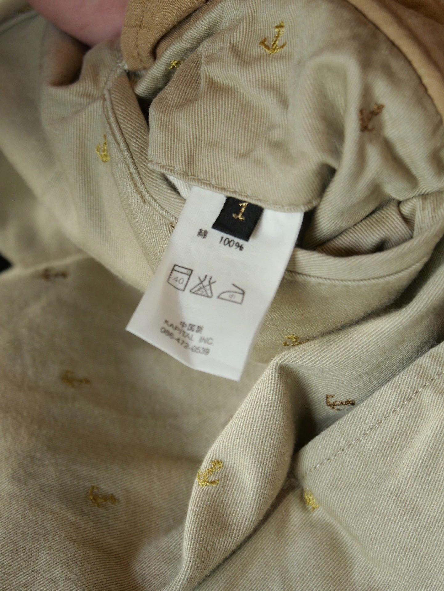 Kapital Khaki Anchor Embroidered Shorts