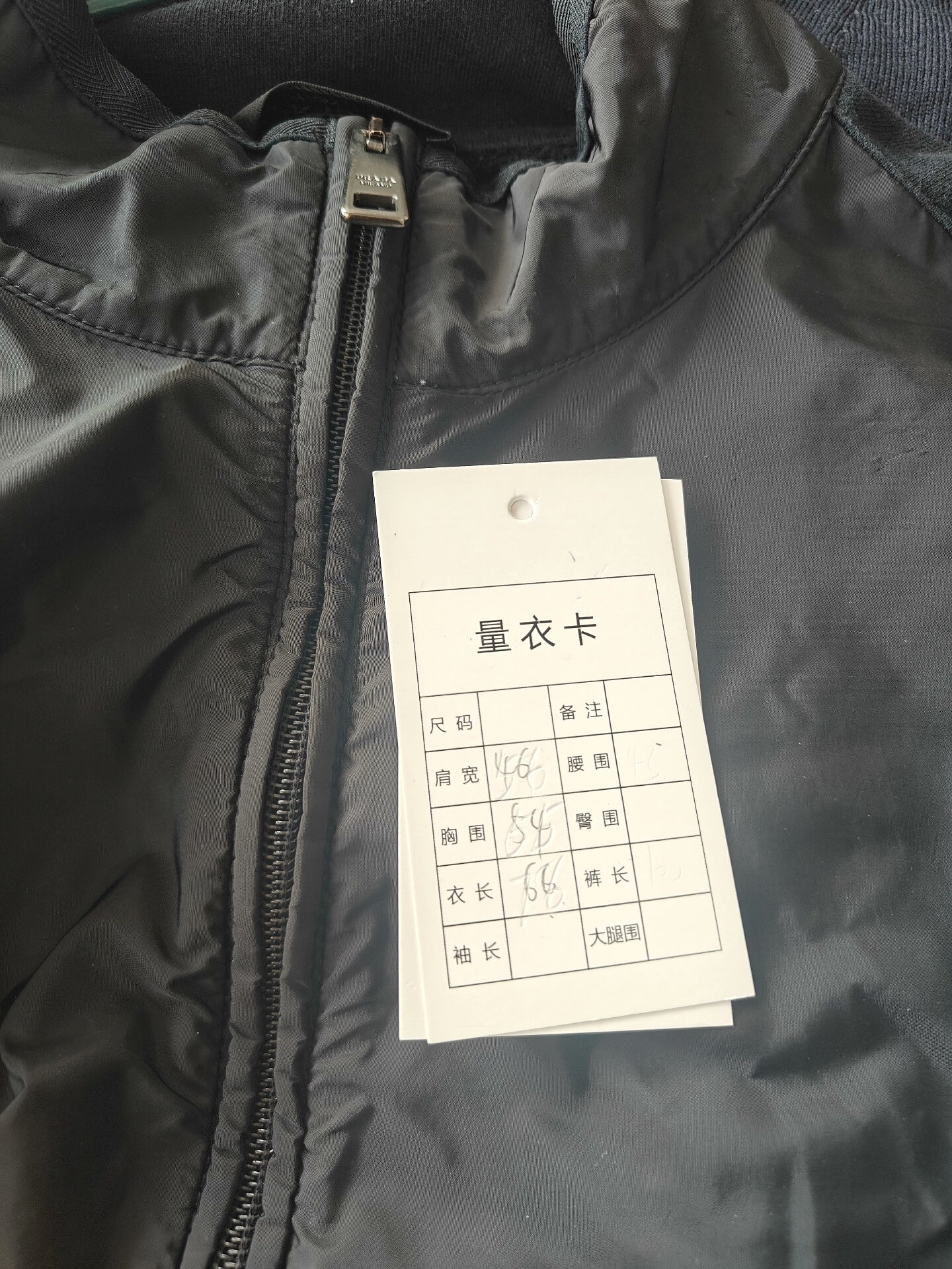 Prada Logo Zip Jacket Black