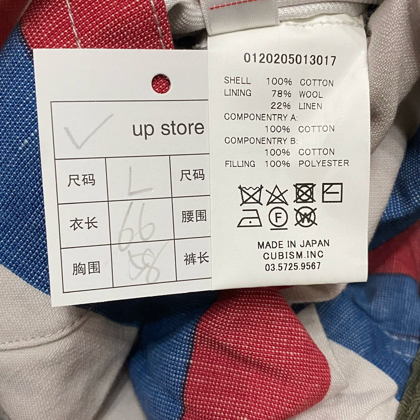 VISVIM IRIS 20AW Reversible Vest