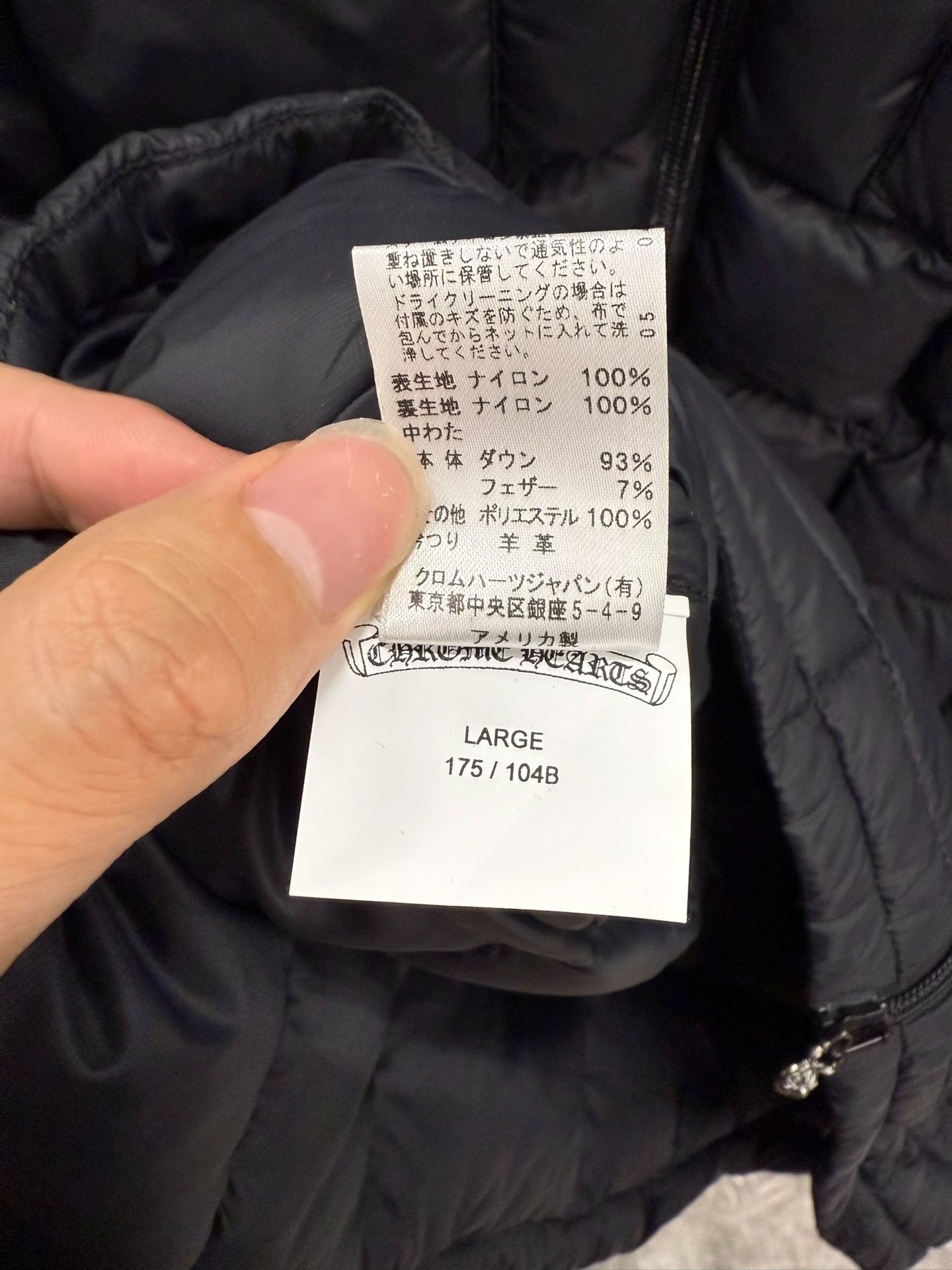 Chrome Hearts Sword Zip Down Vest