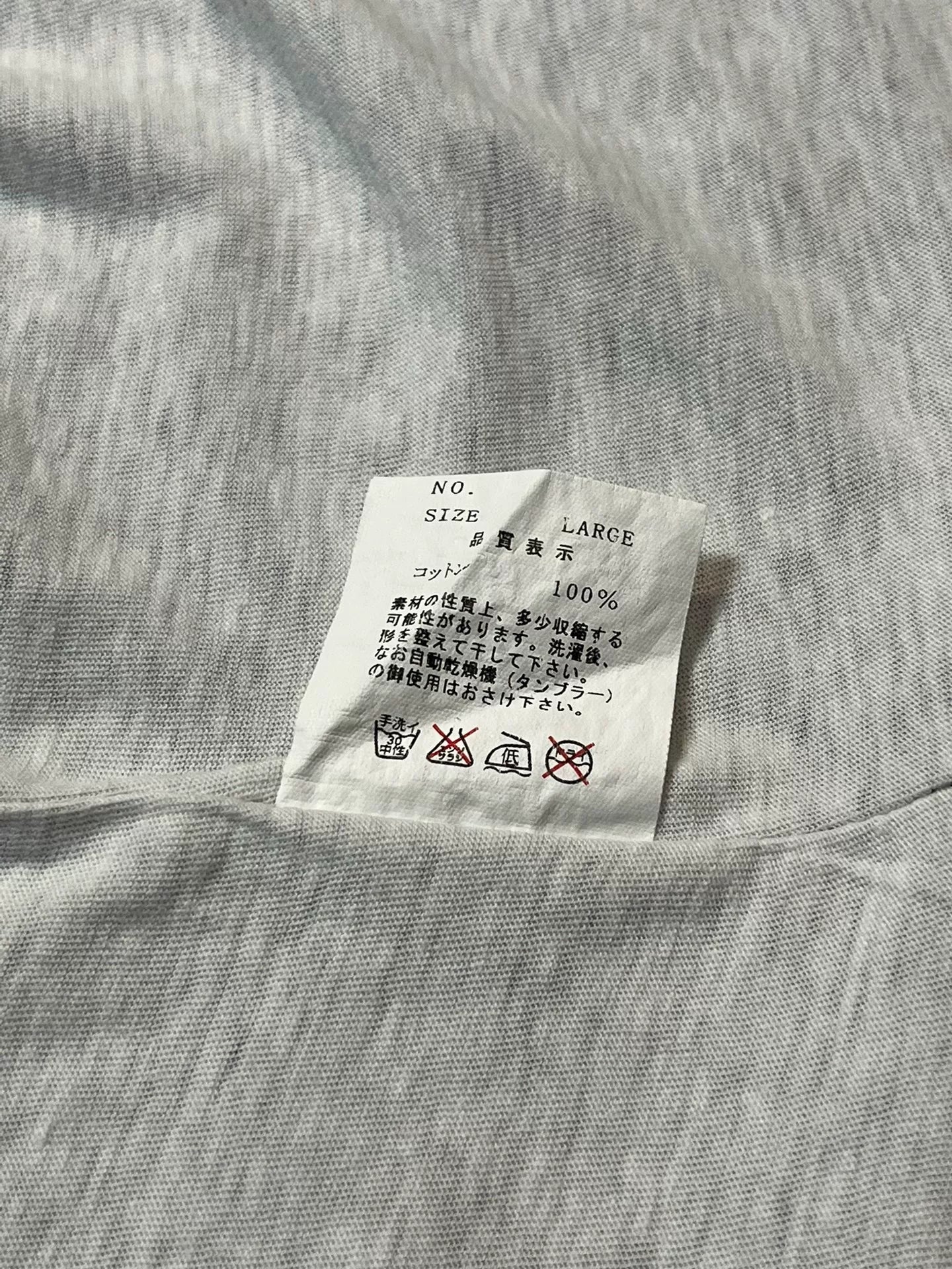 Undercover SCAB 03SS T-shirt