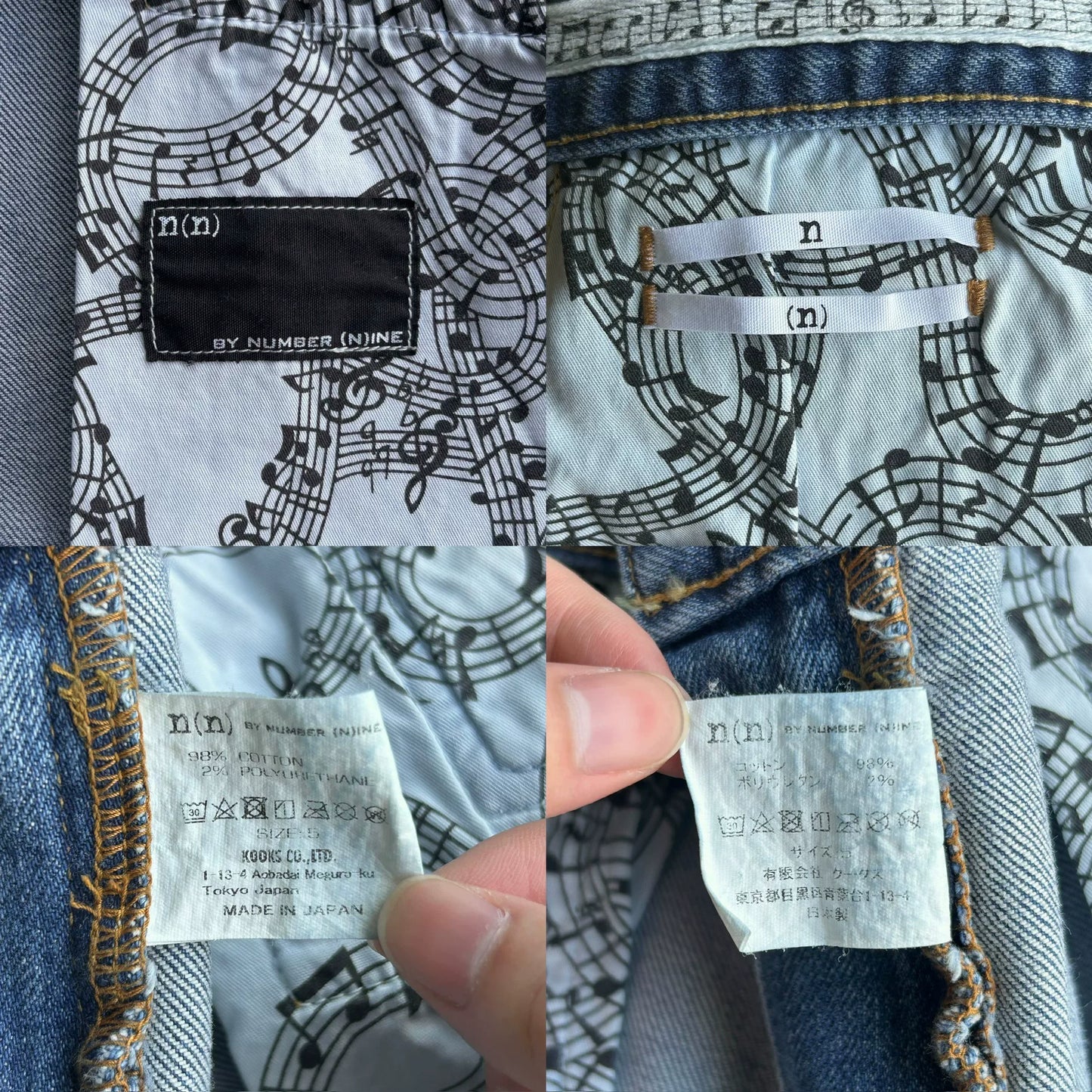 washed denim pants with musical print