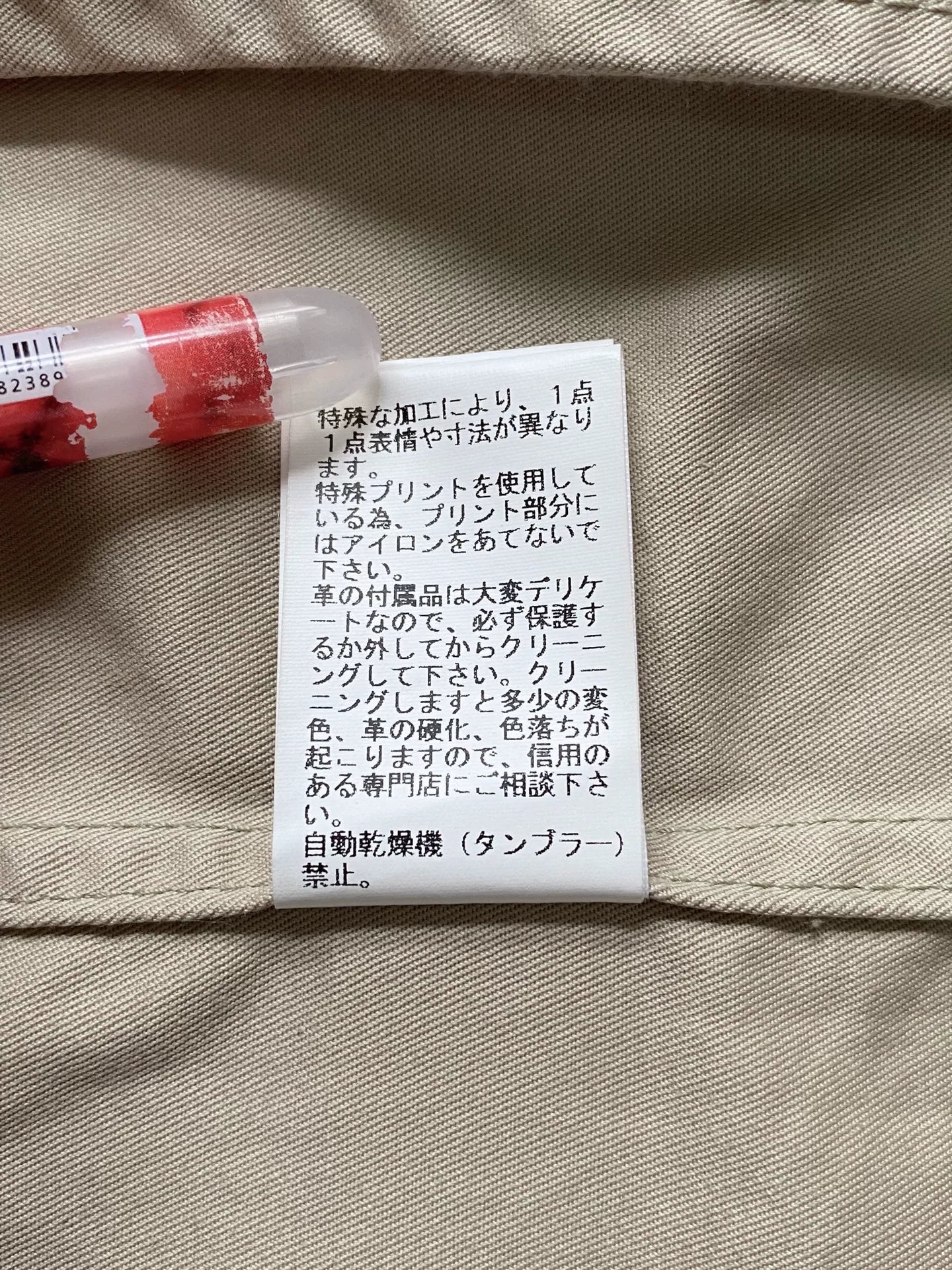 Undercover Parka with Moon Mountain Graphic