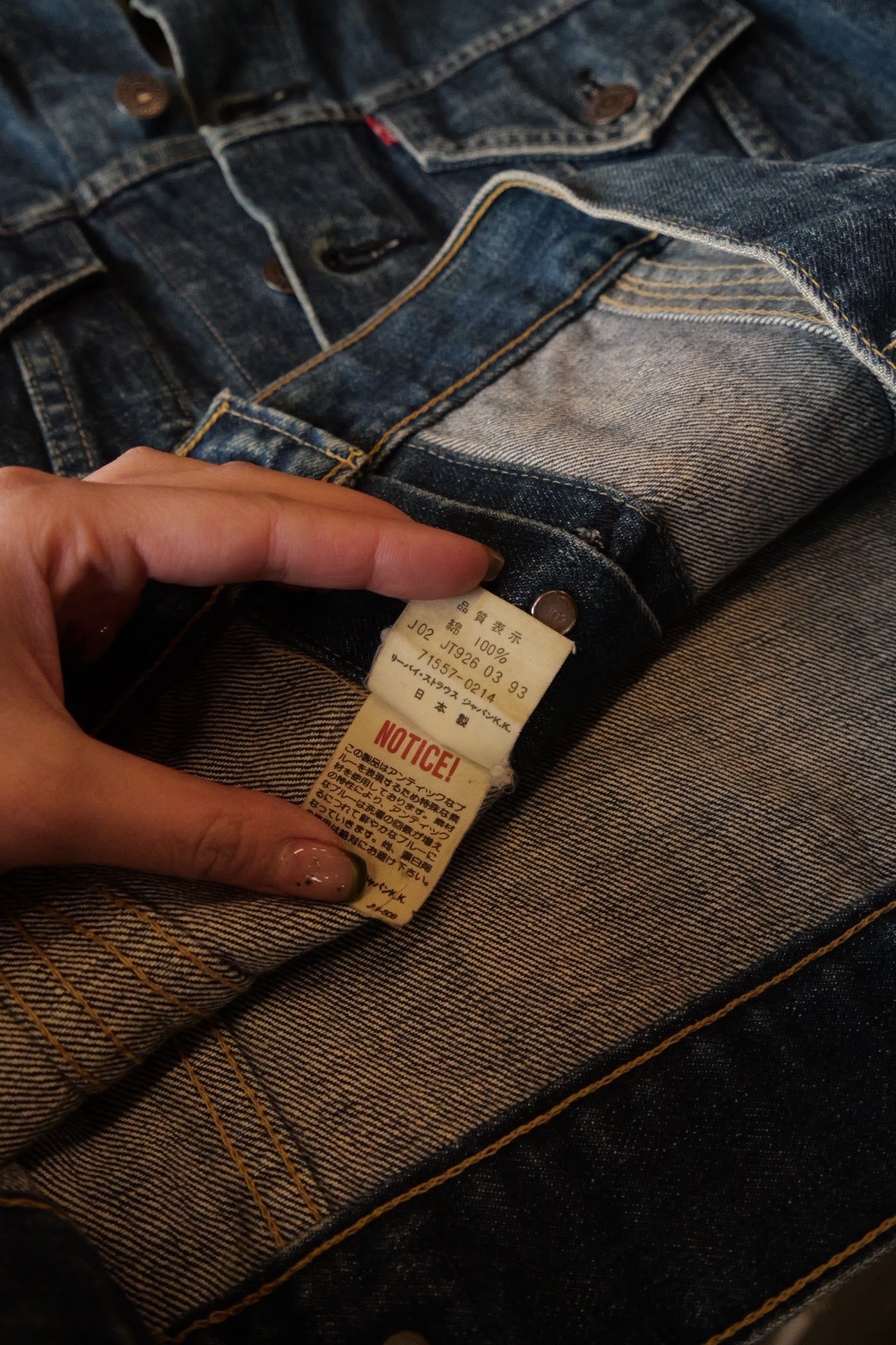 Levis LVC 1990s Type3 Denim Jacket 38