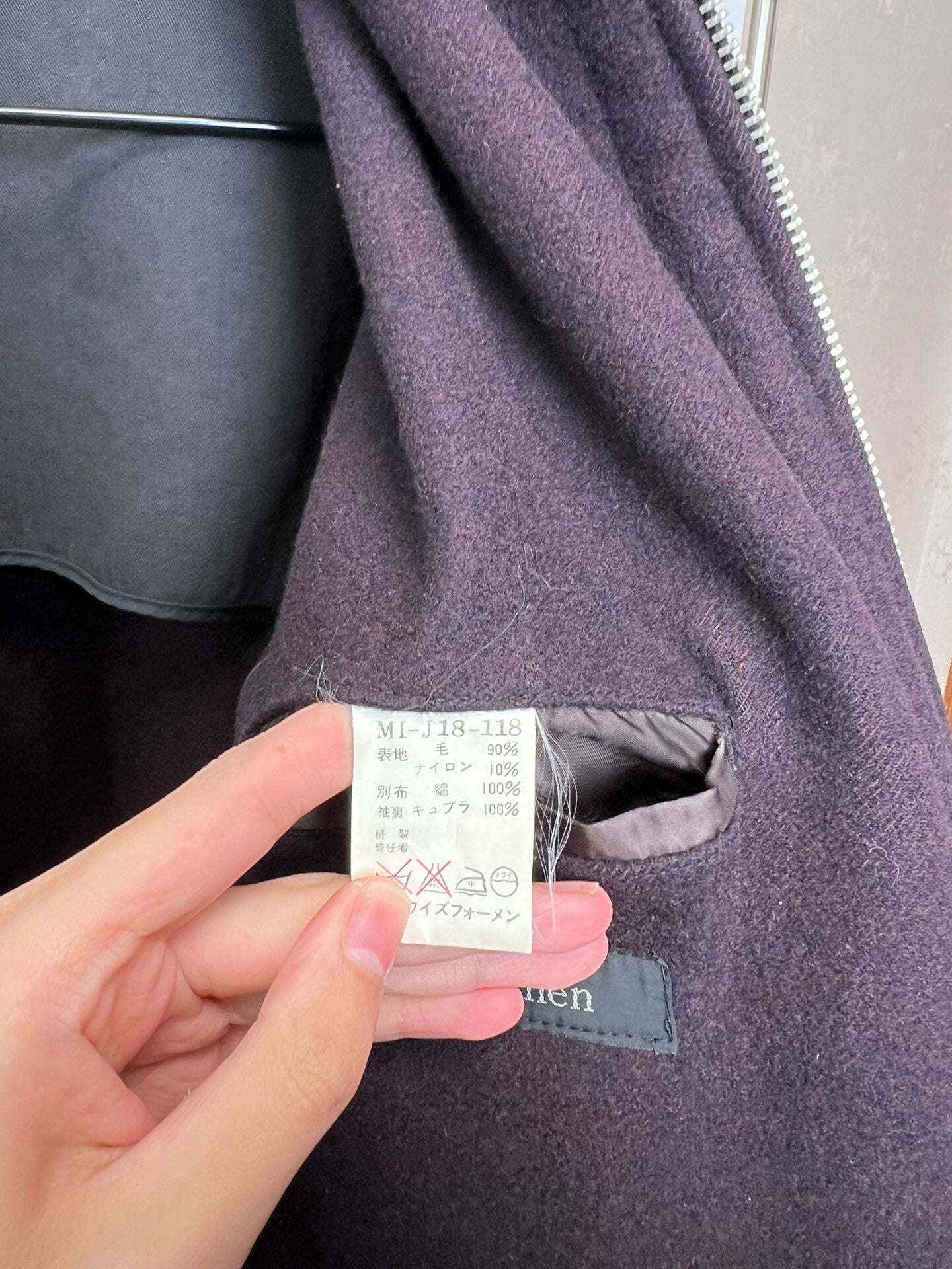 Yohji Yamamoto Purple Wool Blend Coat